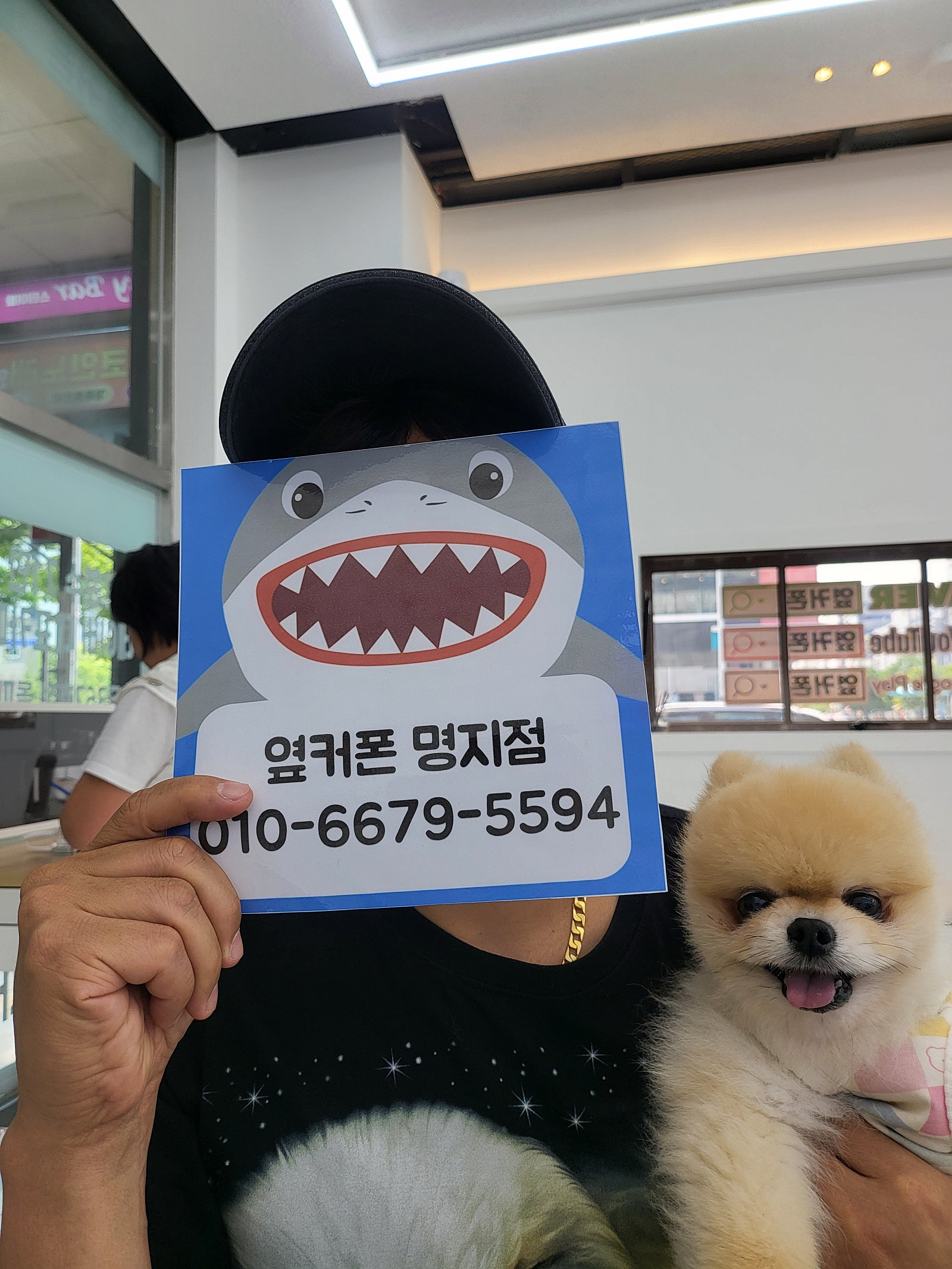 명지점s25을트라 후기
