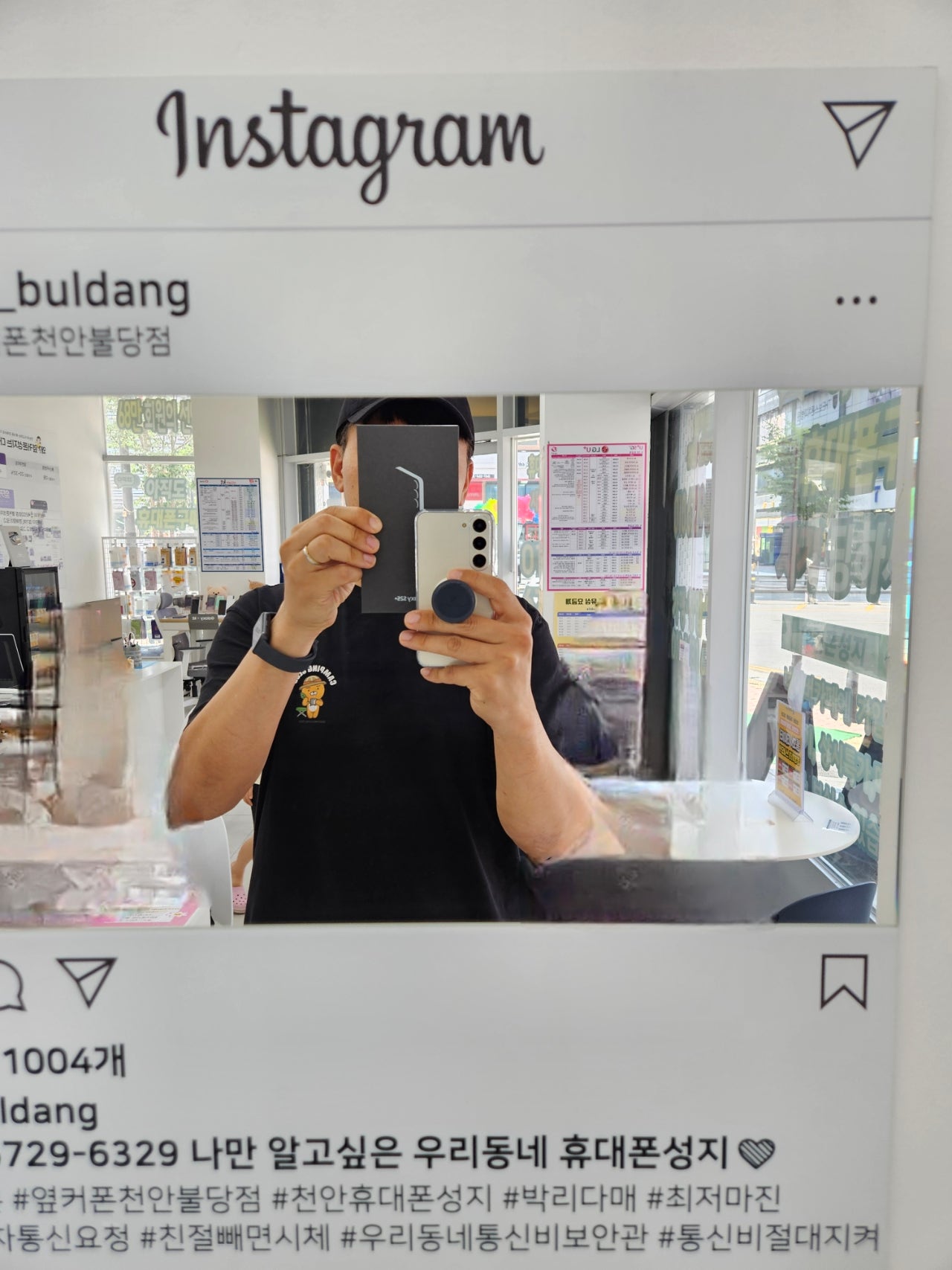 천안불당점에서 sk기변 잘했습니다.