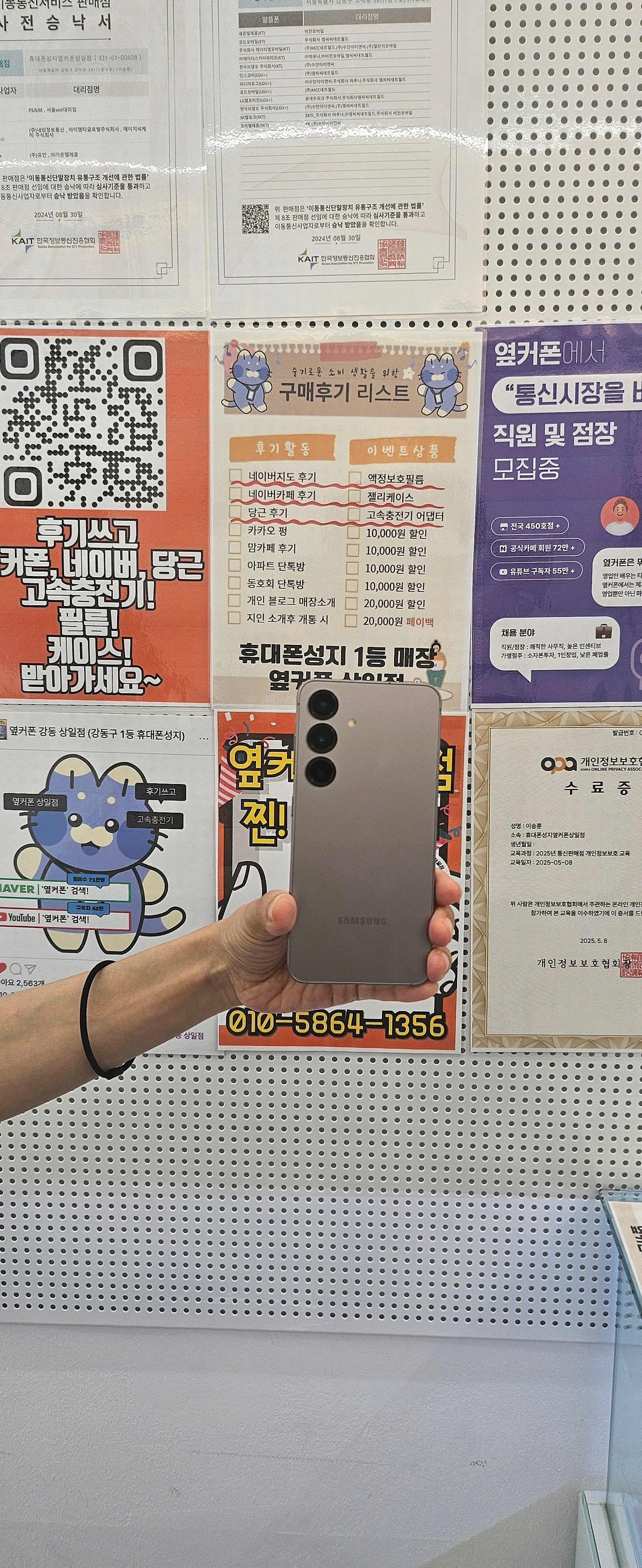 S25 상일점후기
