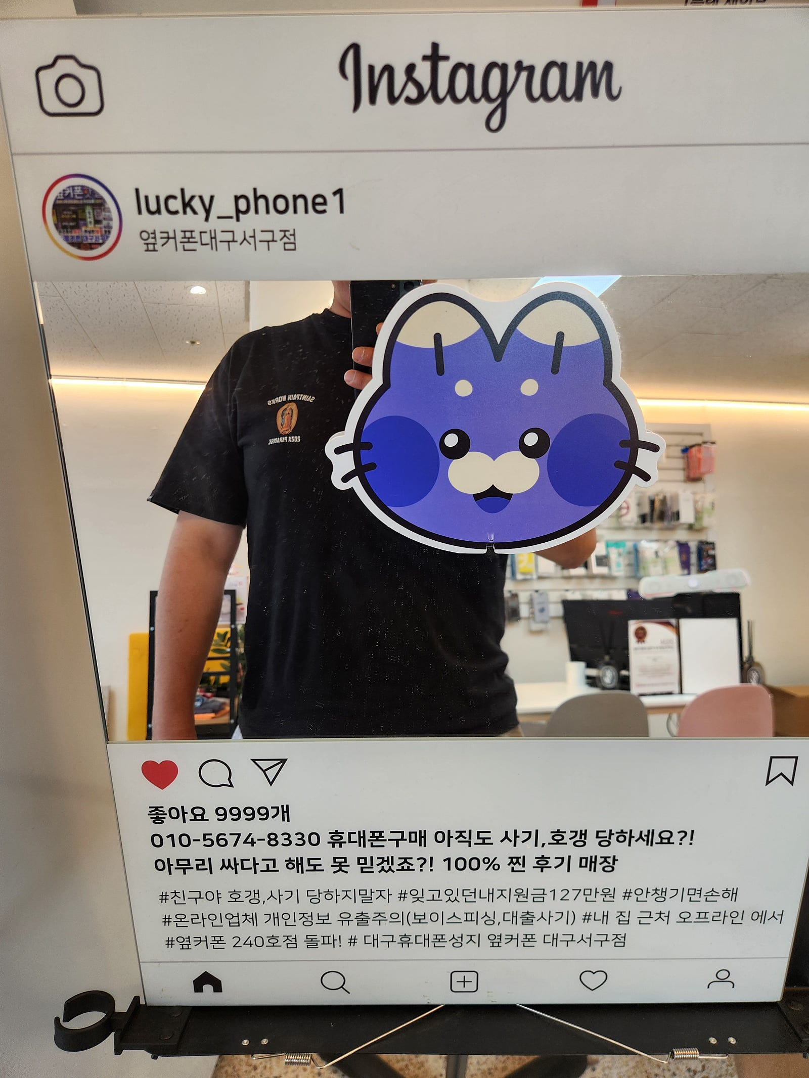 서구점 S25+ 구매후기영^^