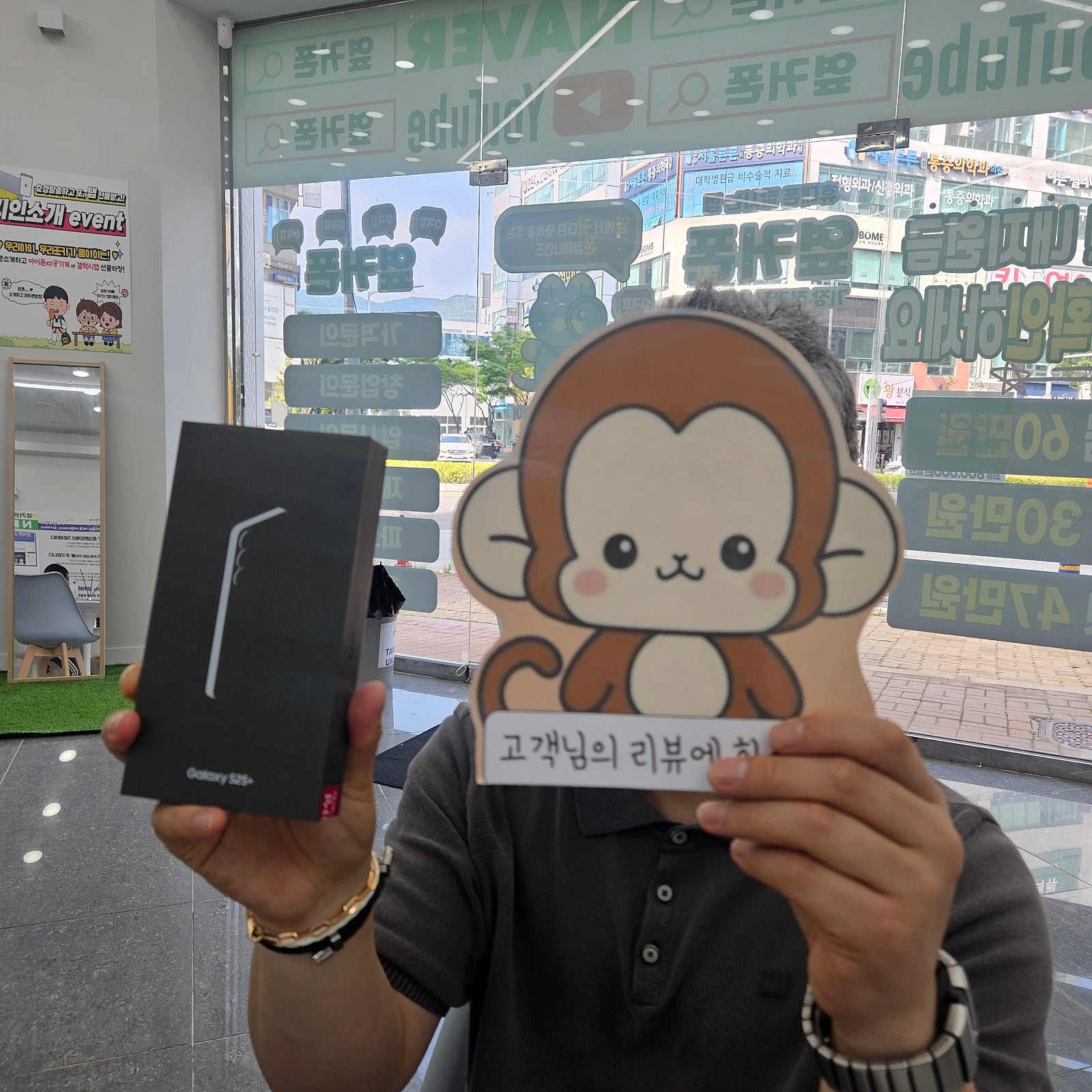 부산휴대폰성지 옆커폰정관점 강추