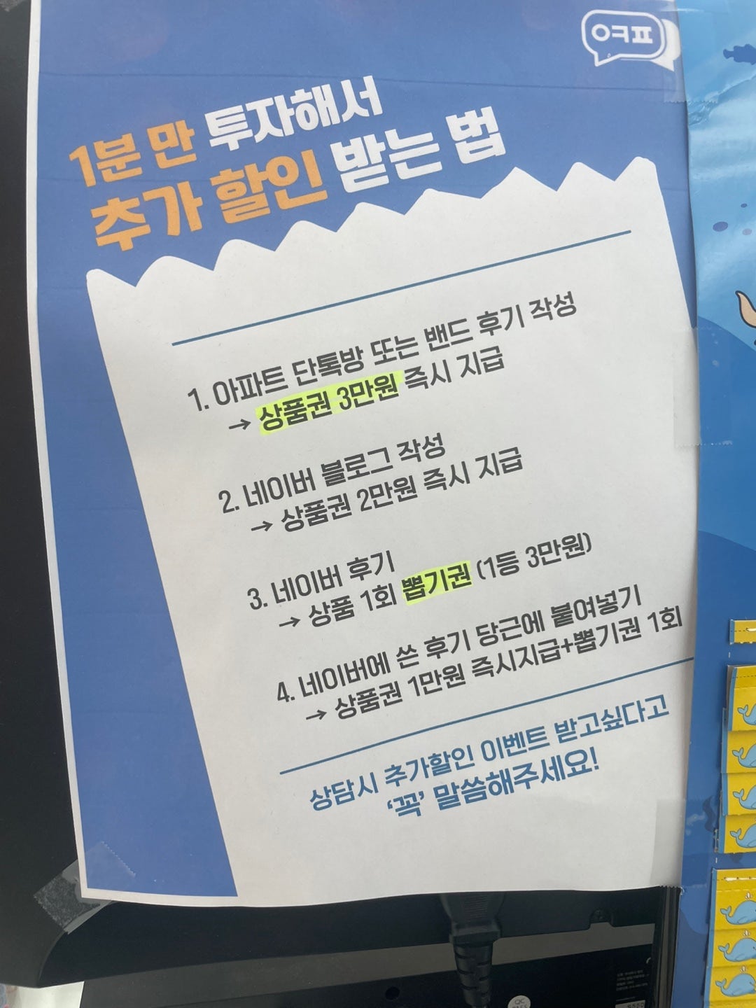 갈매점 추천합니다