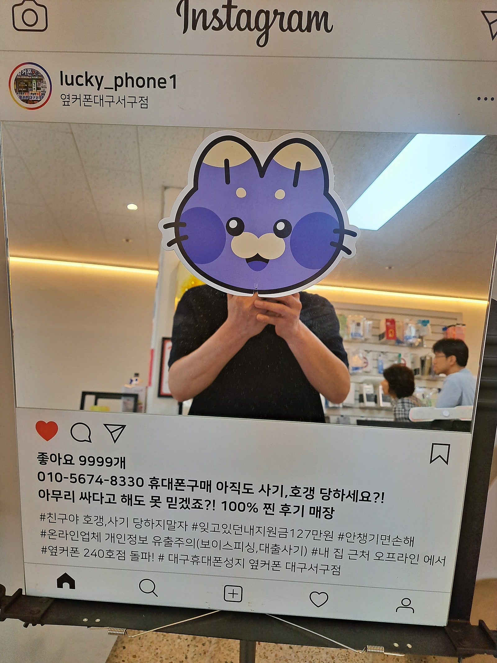 저가형폰 싸게개통 서구점