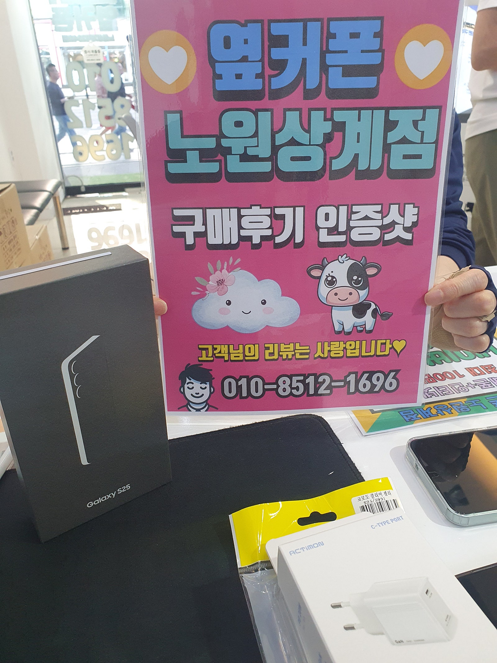 노원상계 s25 강추!!