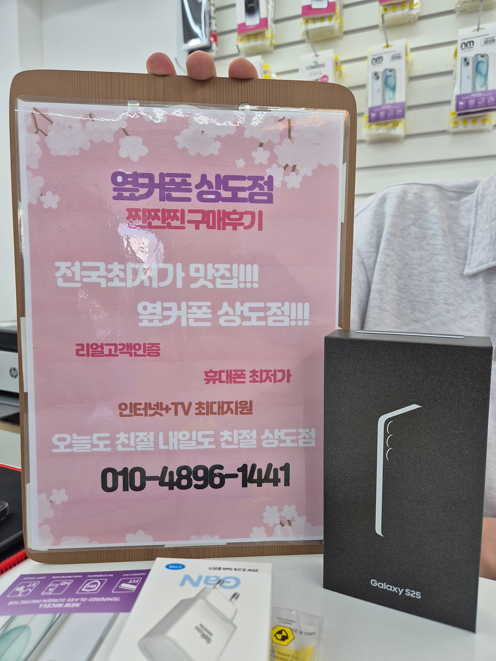 상도점에서 싸게 샀어요