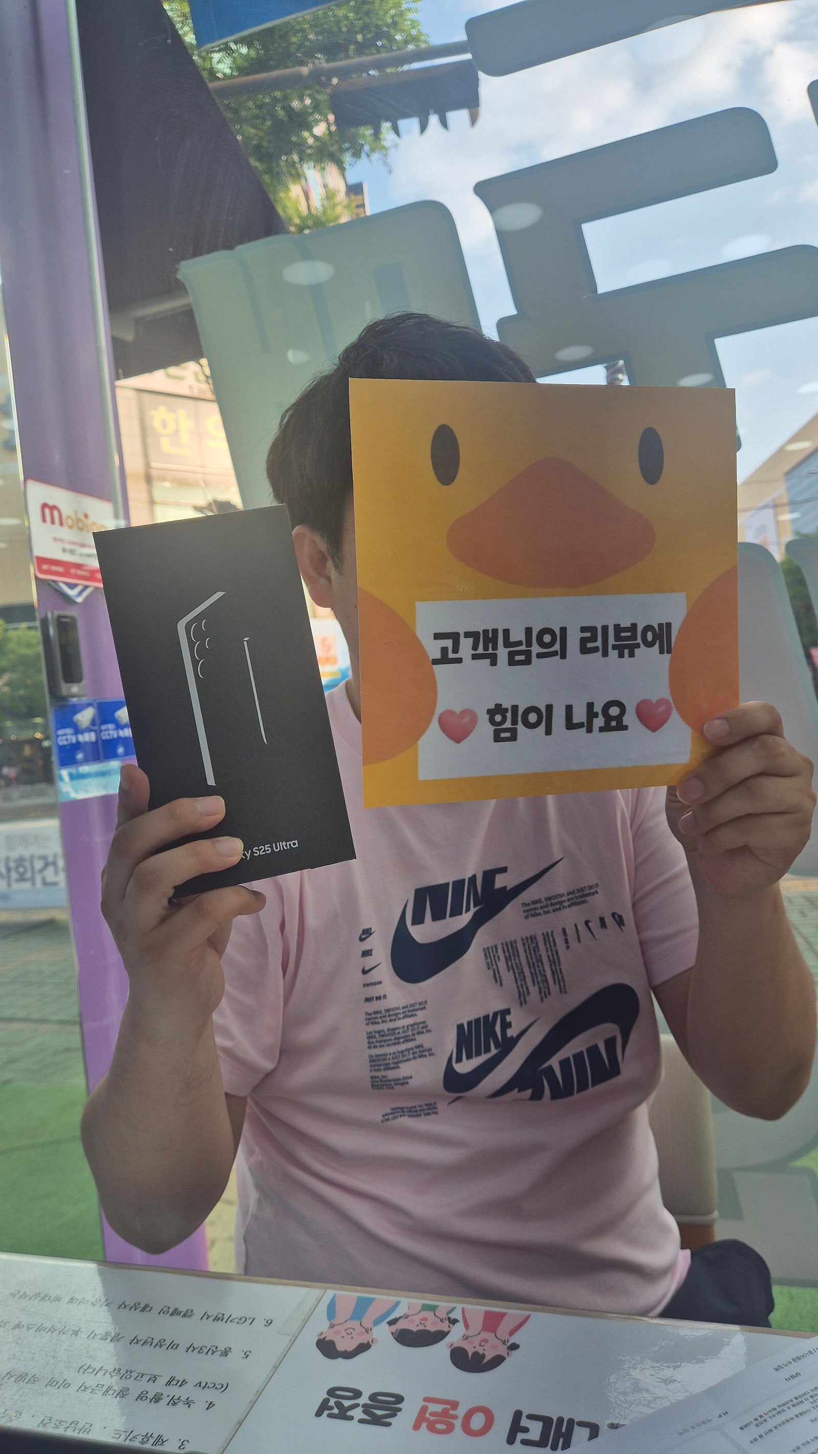 양산 성지 폰구매후기