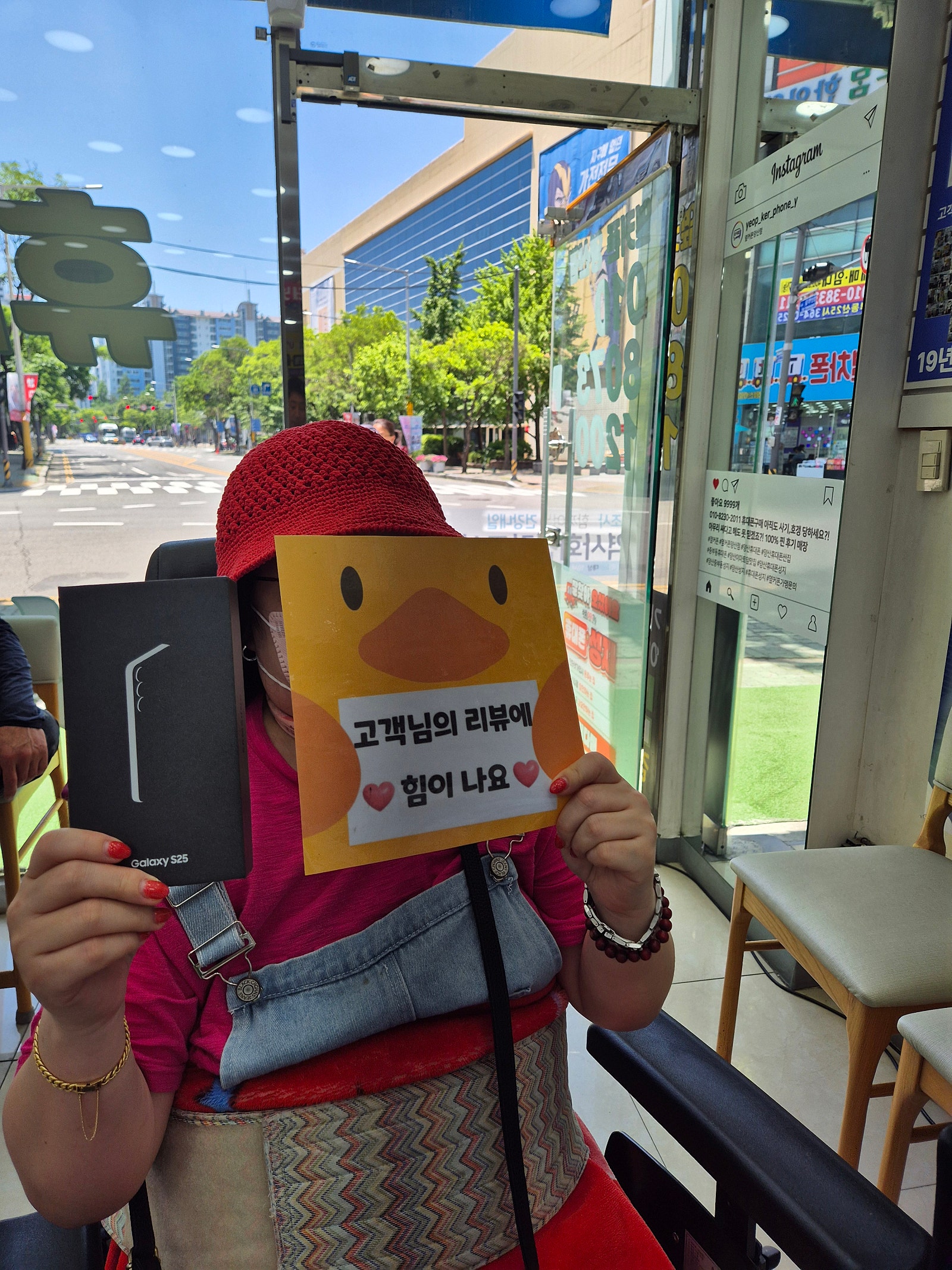 양산 옆커폰 구매 후기