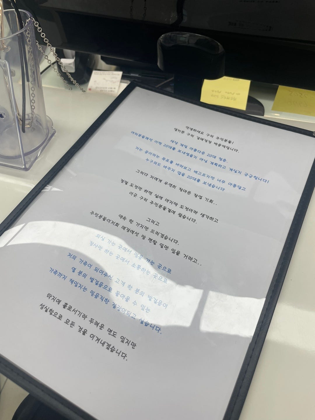 구리갈매점 후기!