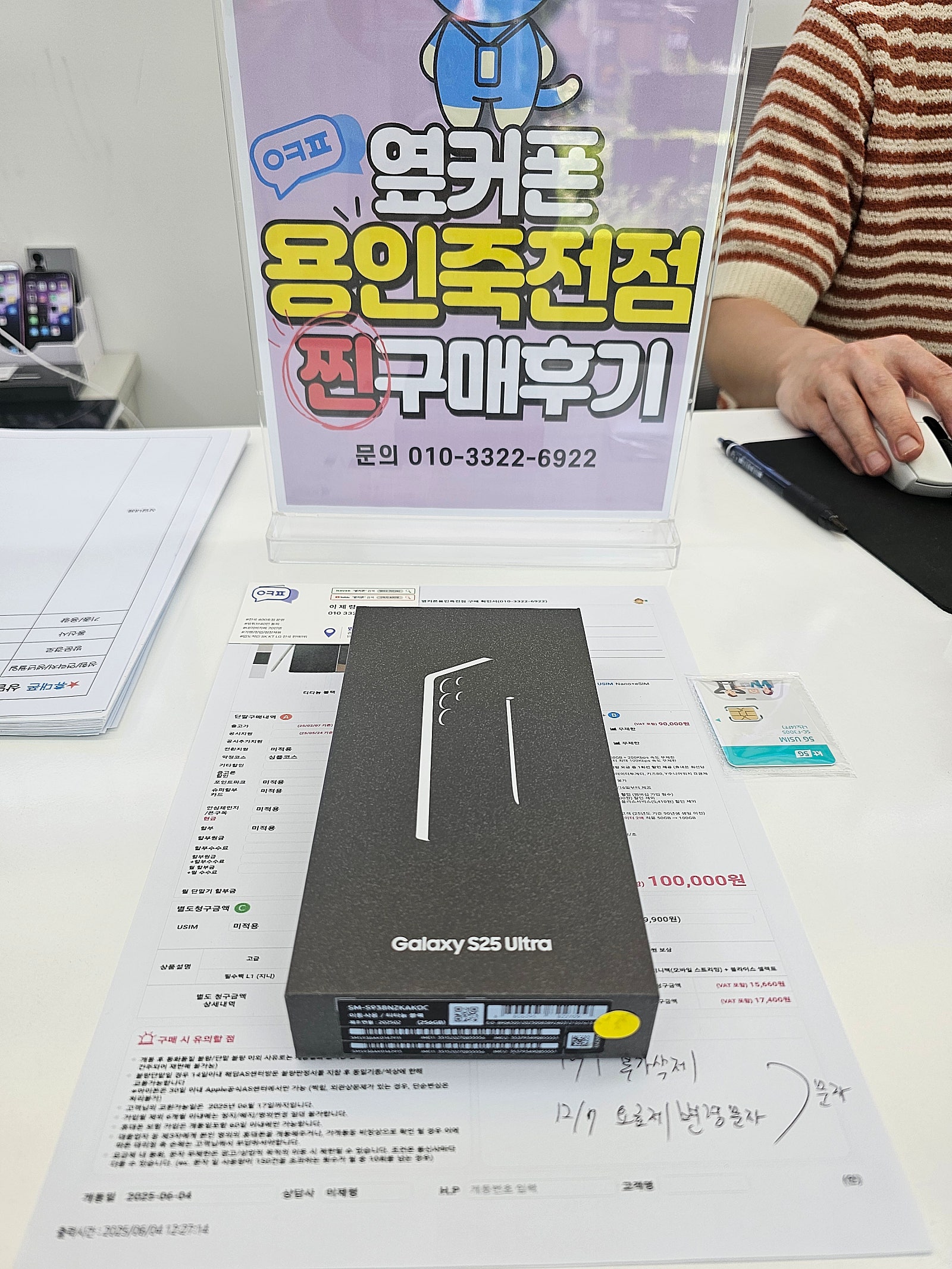 용인죽전점 매우 만족합니다