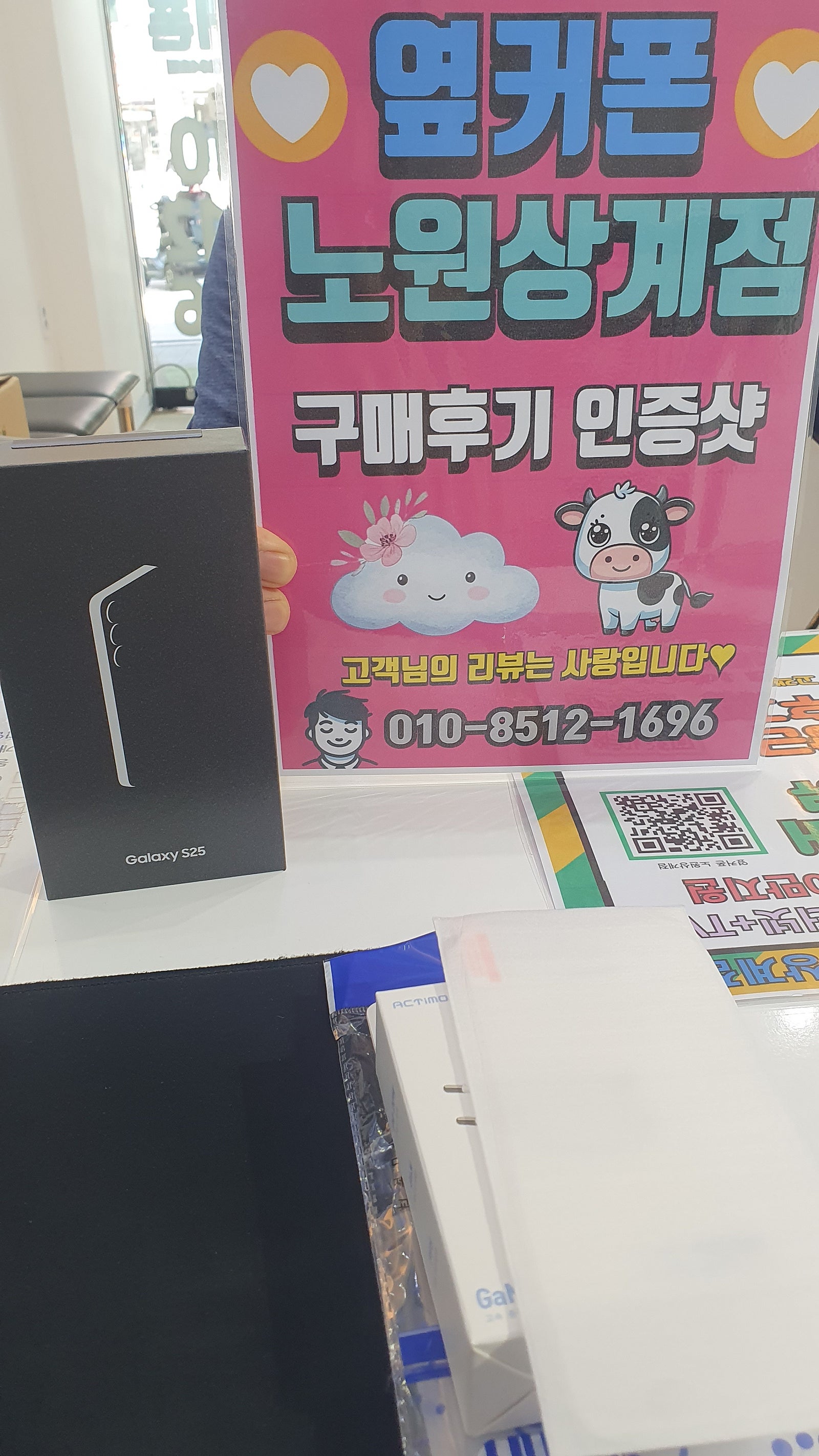 노원상계점사장님친절합니다
