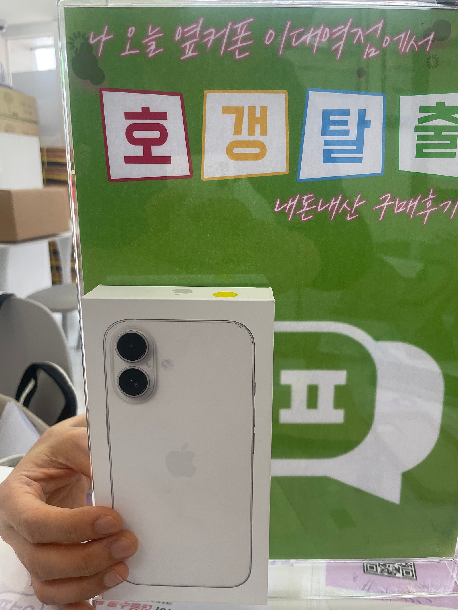 내돈내산 이대역점 후기