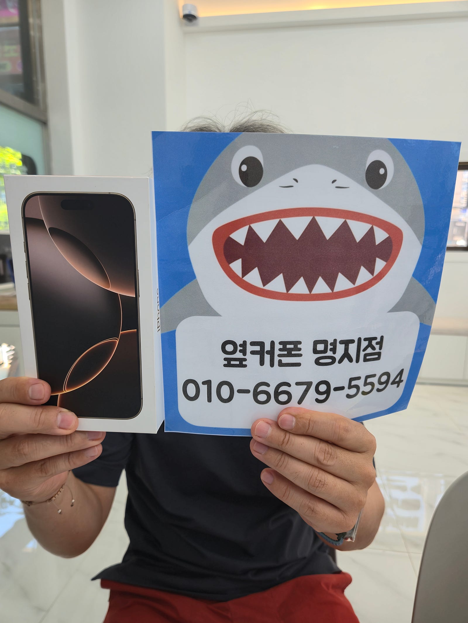 명지아이폰16프로후기