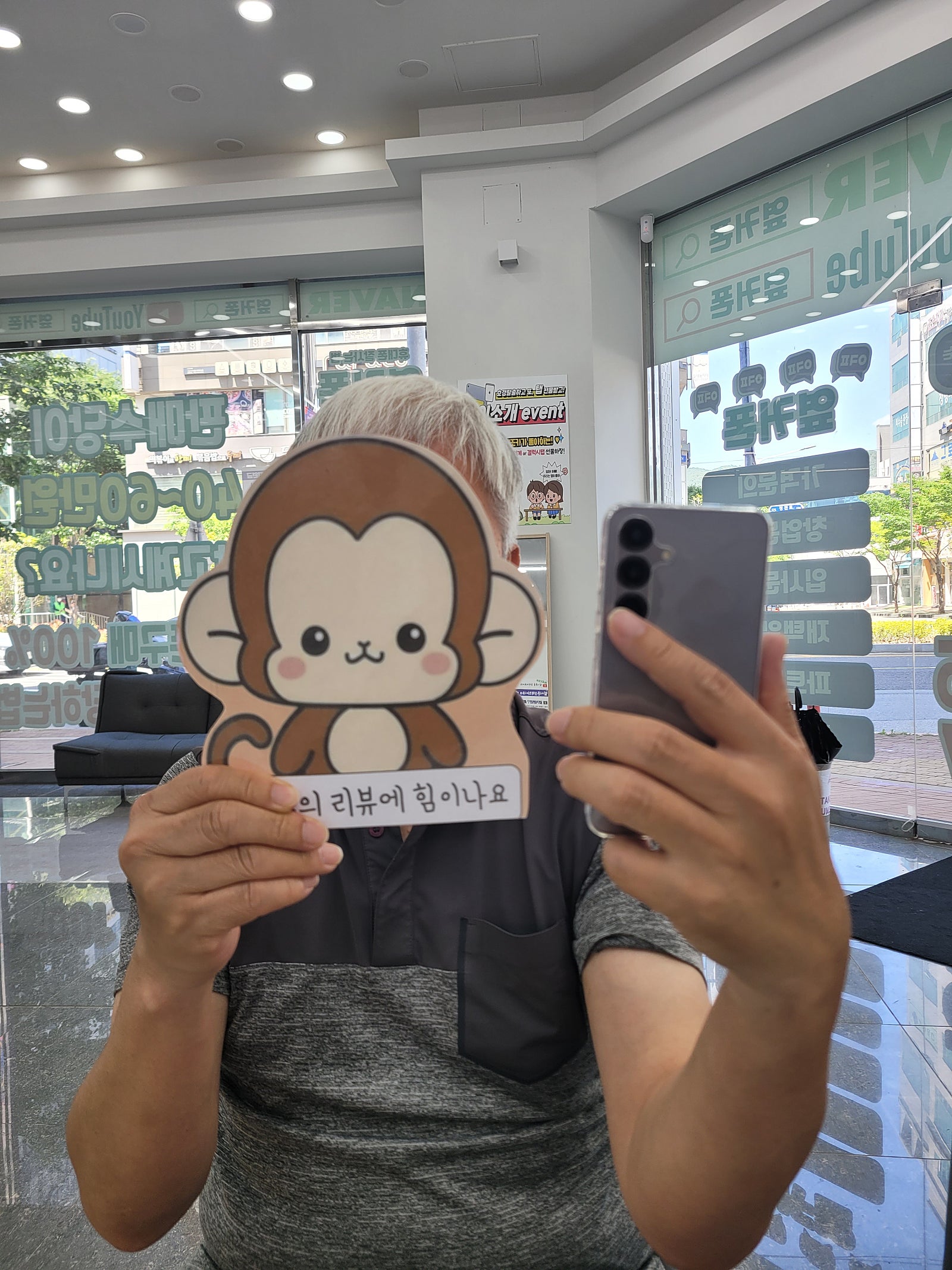 정관 휴대폰 저렴한 옆커폰 정관점