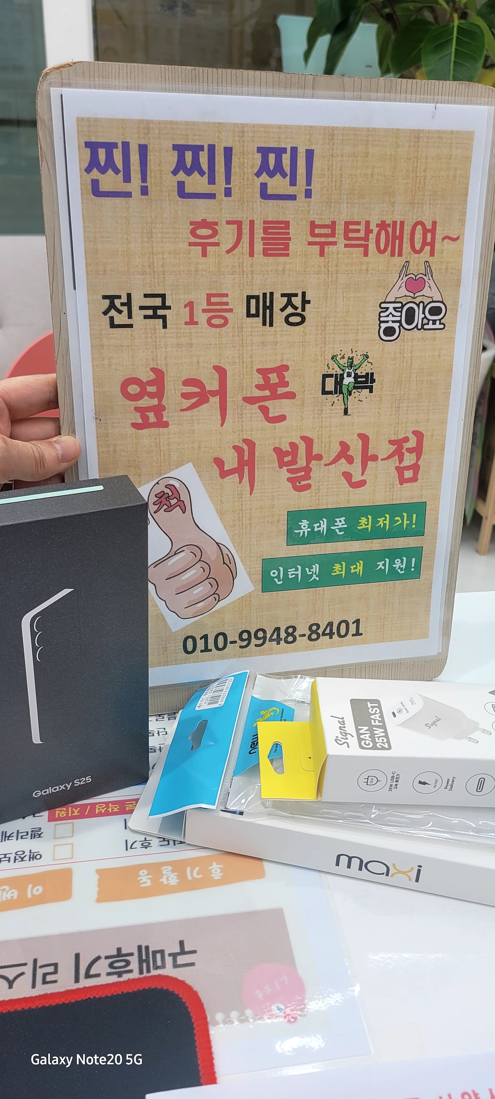 내발산점좋아요