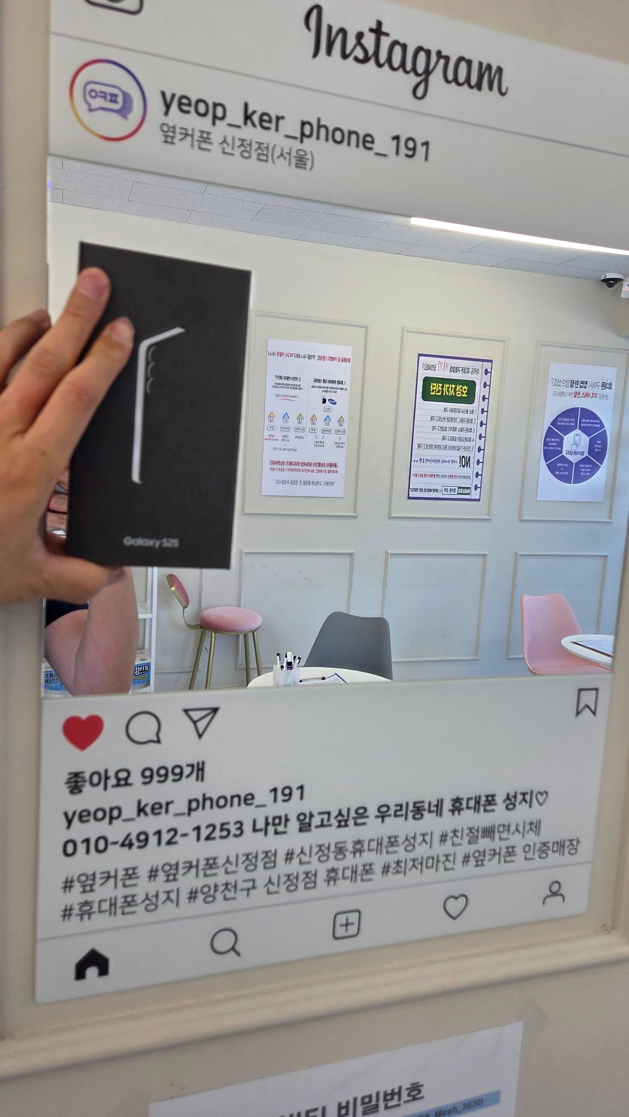 양천구 성지 방문해서 일주일만에 또 구매했습니다