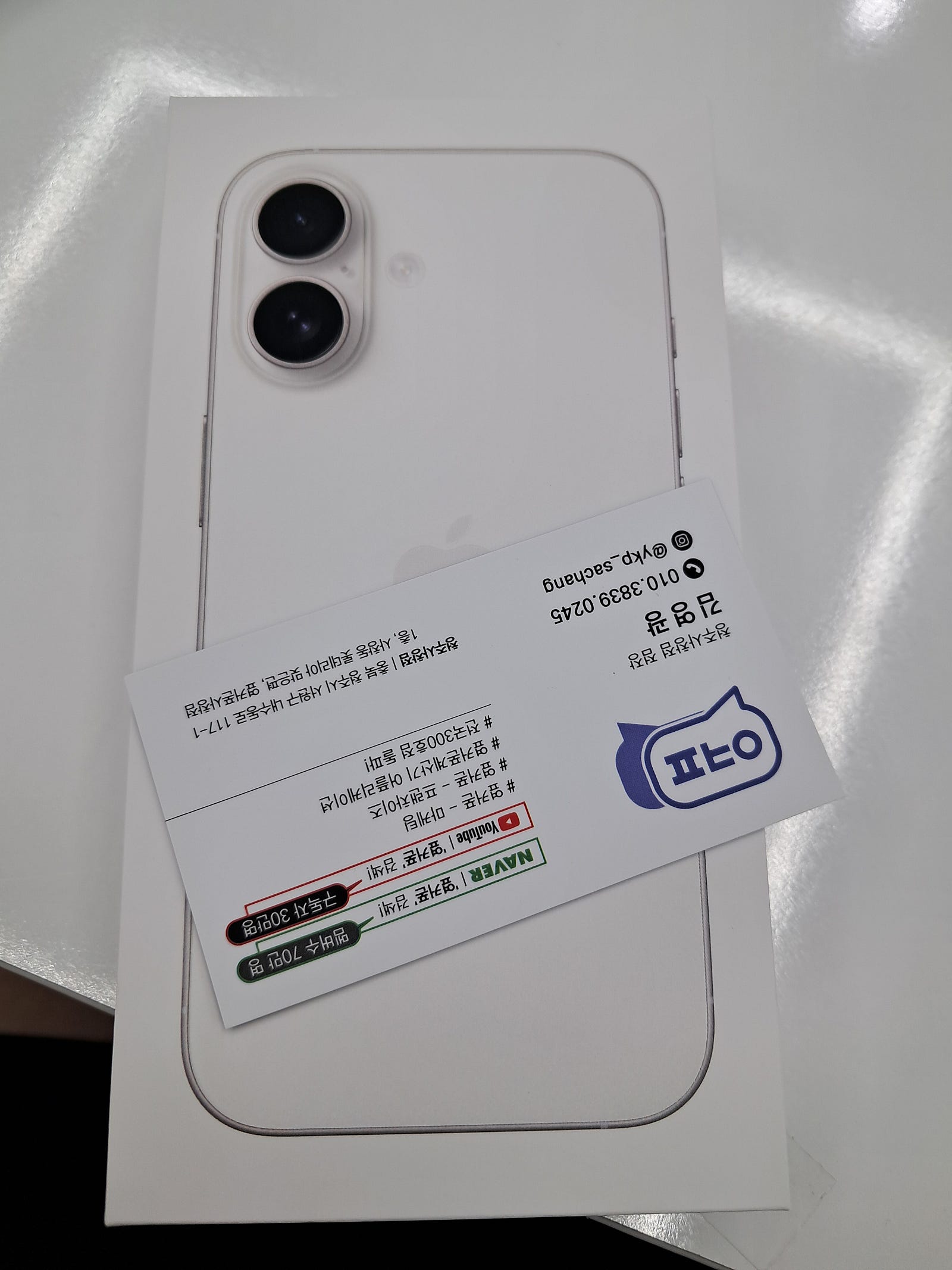 청주 휴대폰 성지 옆커폰 사창점
