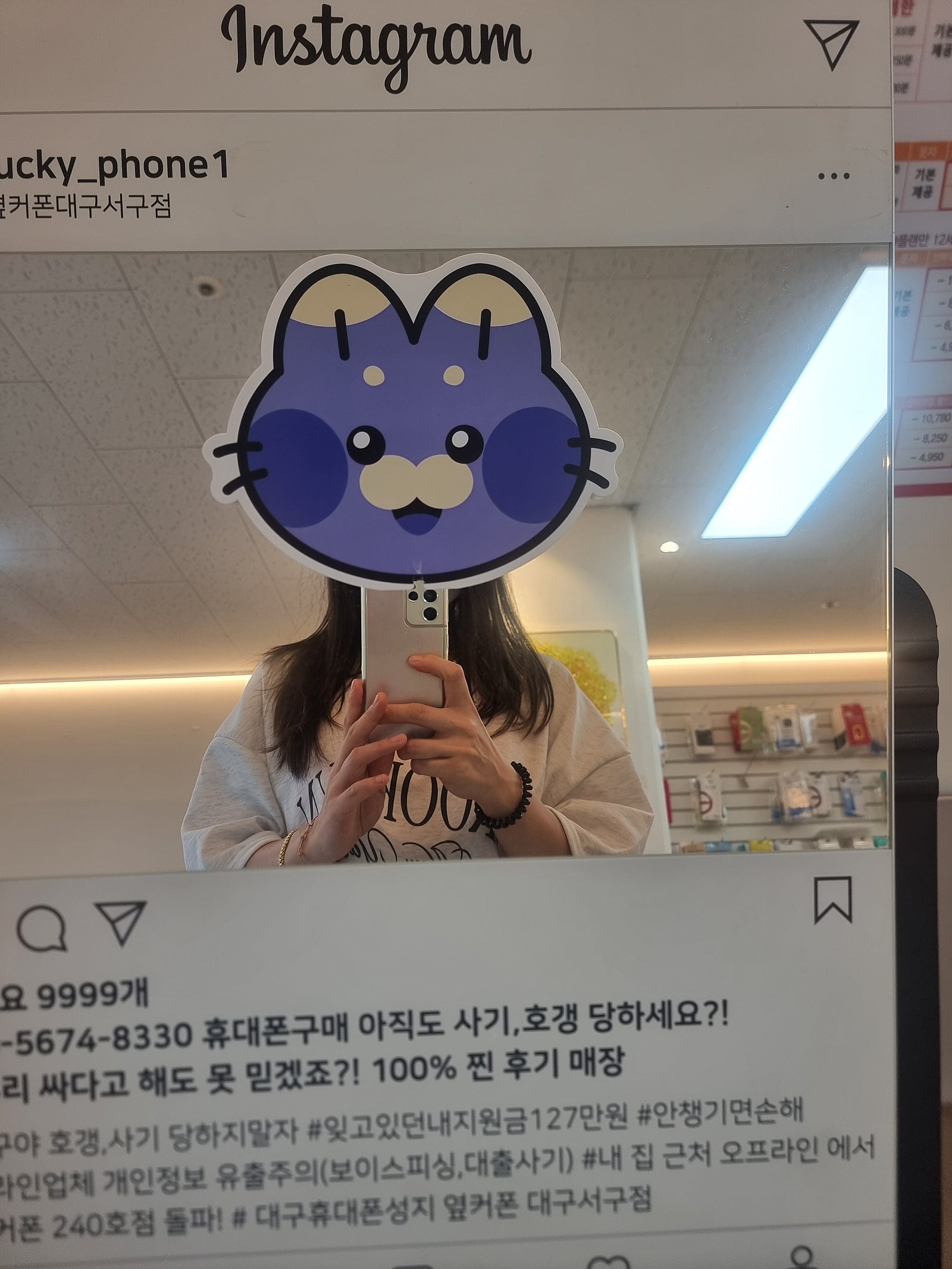 대구 서구점 구매후기용
