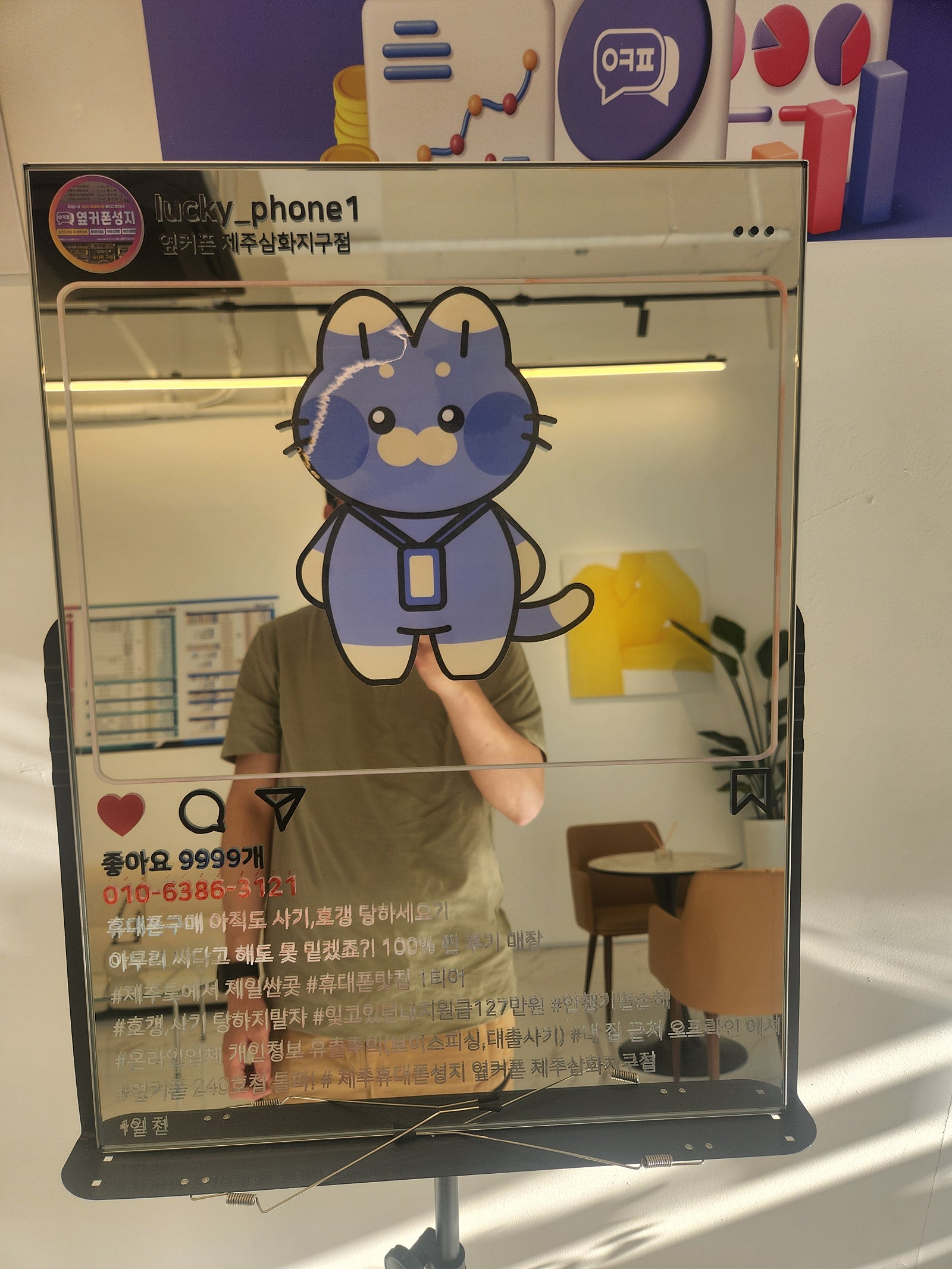 제주삼화지구점