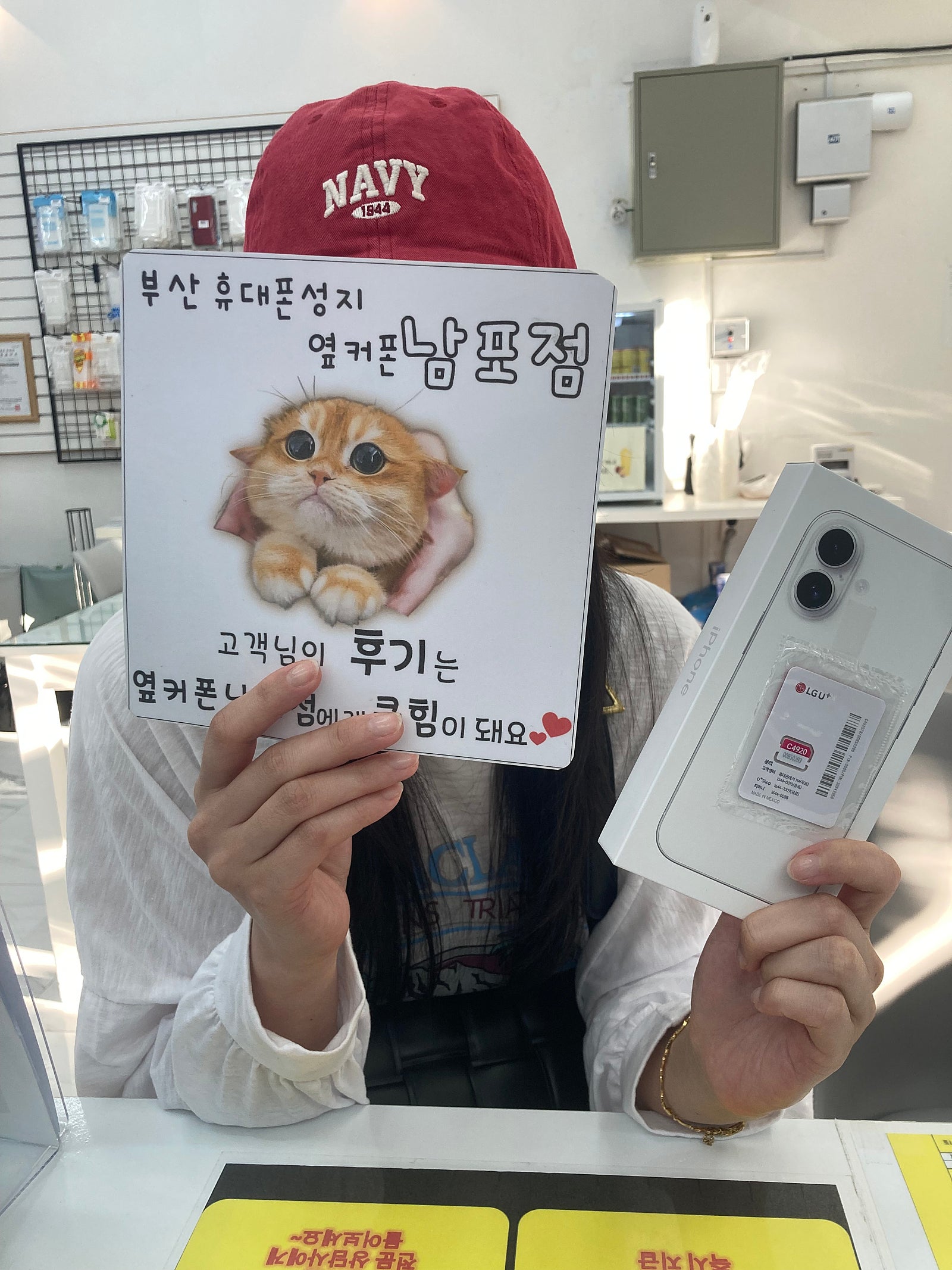 부산휴대폰성지 옆커폰 남포점 아이폰16후기
