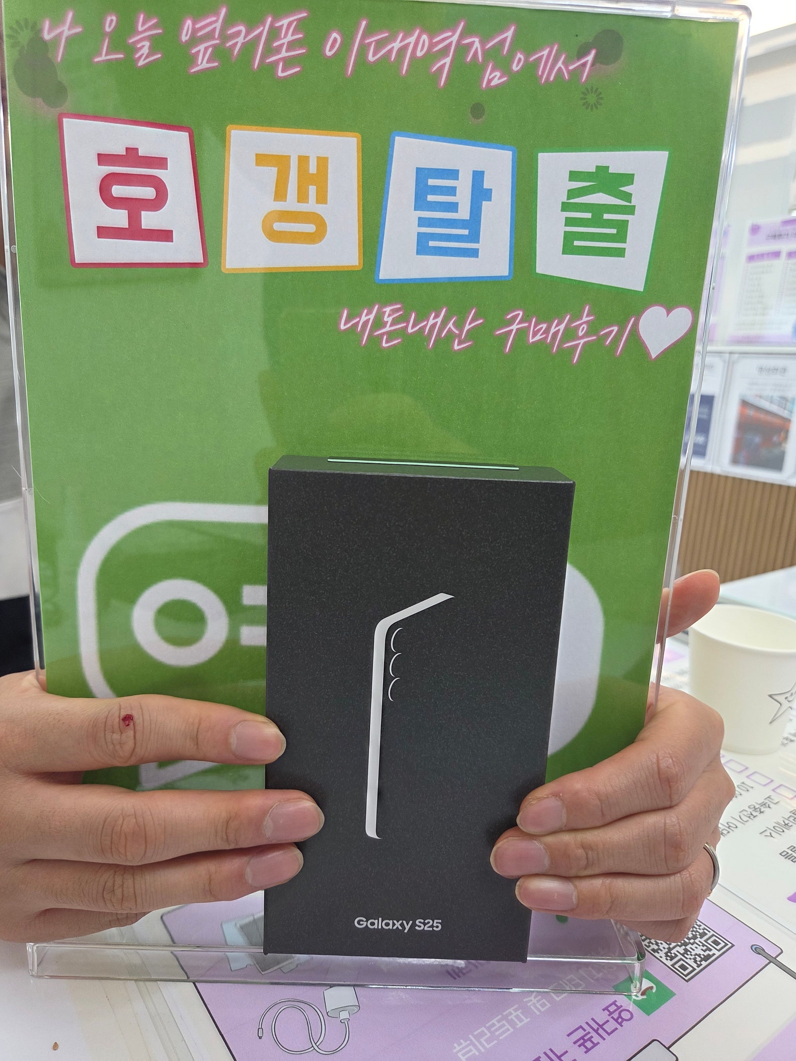 이대역점두번째구매후기