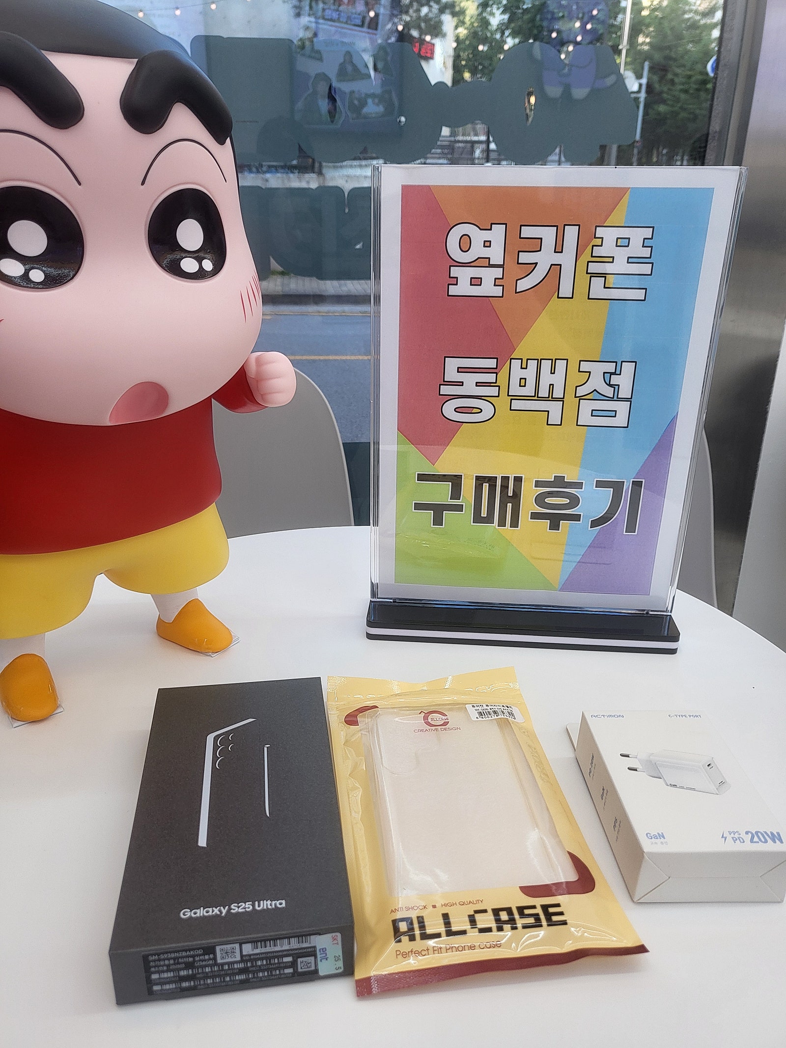 옆커폰 동백점 구매후기 입니다!
