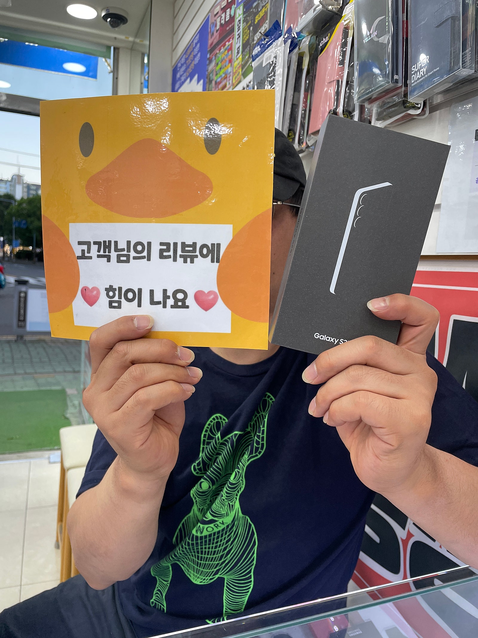 옆커폰 양산점 내돈내산 후기