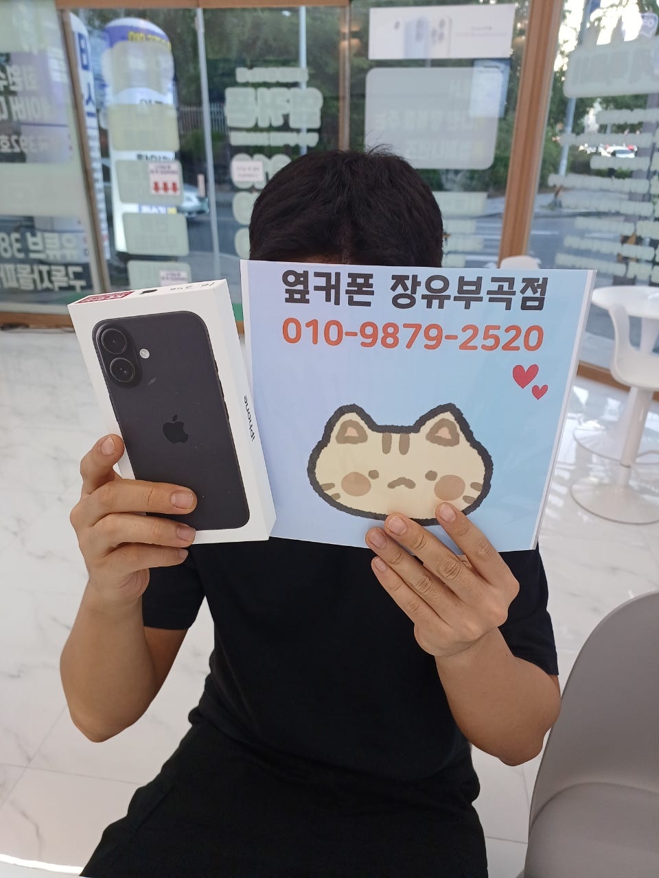 김해 휴대폰성지옆커폰 장유부곡점 후기