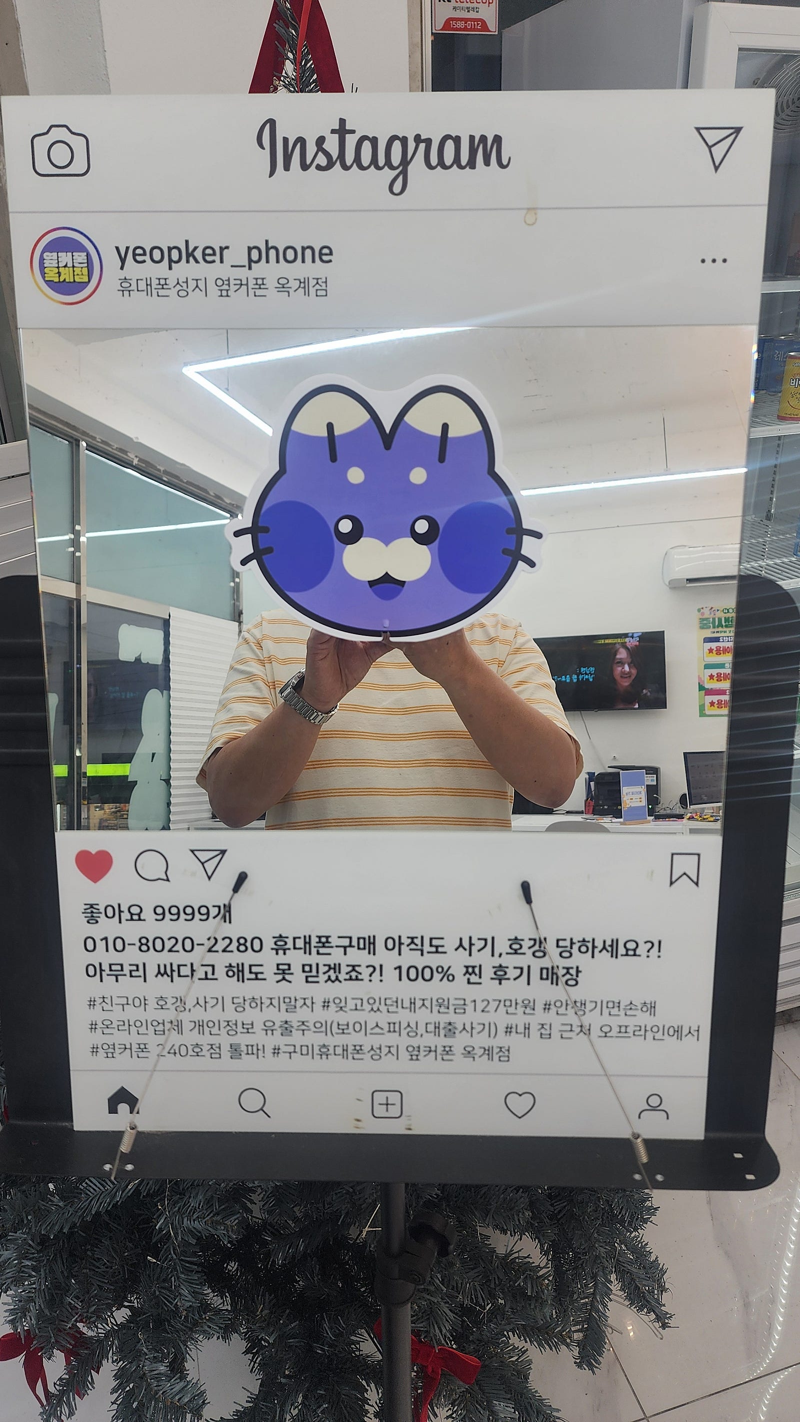 옆커폰 규미옥계점 기변도 싸요ㅋㅋ