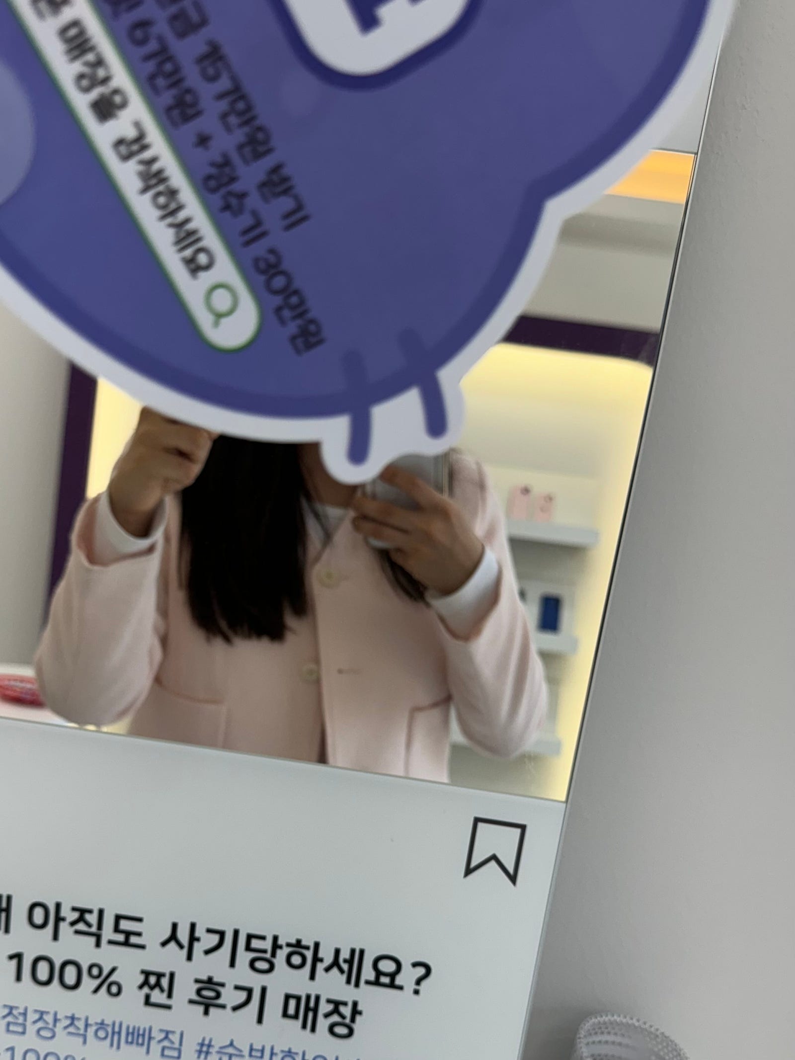 위례 아이폰16 기기변경 거저네요
