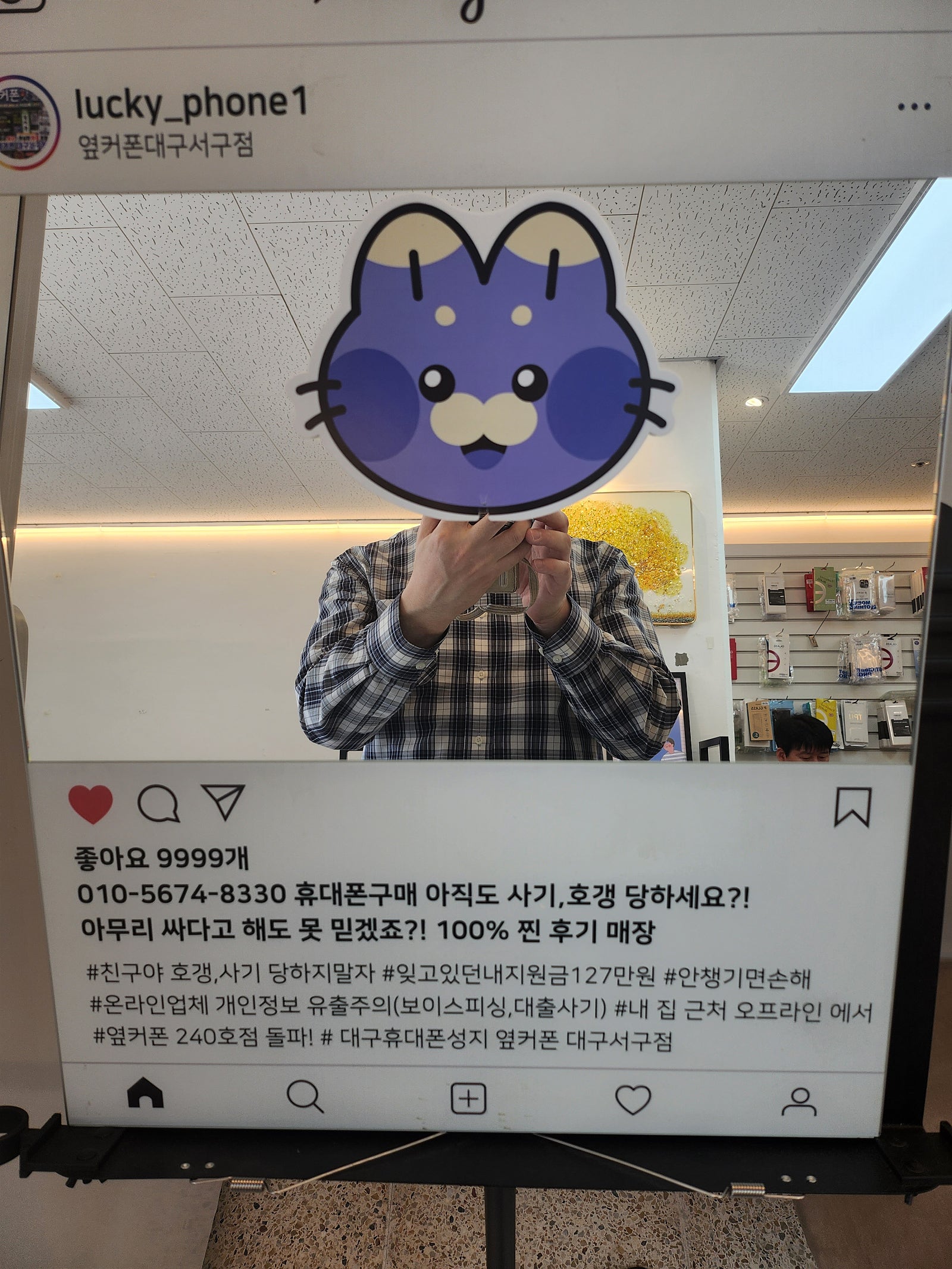 대구 서구점 후기용