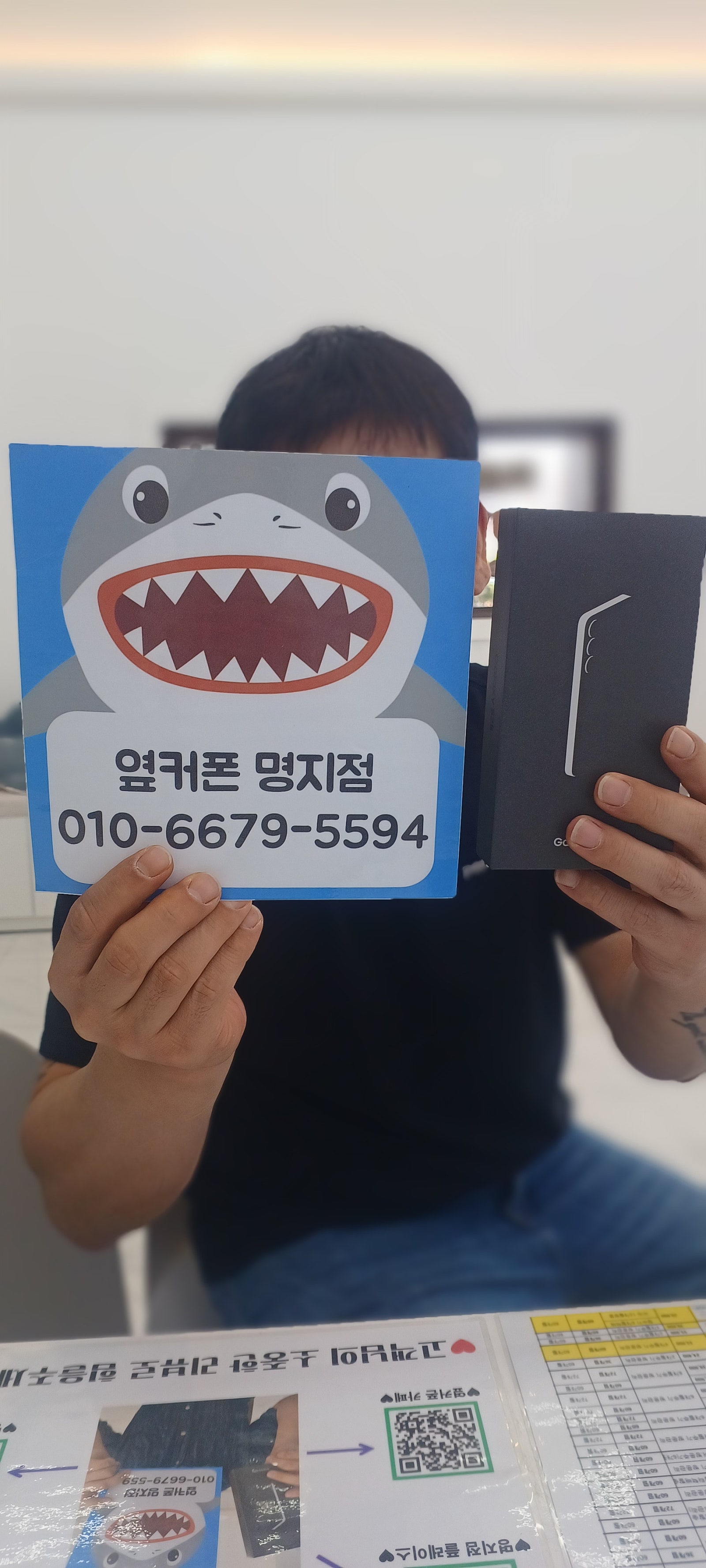 명지 갤럭시 25후기