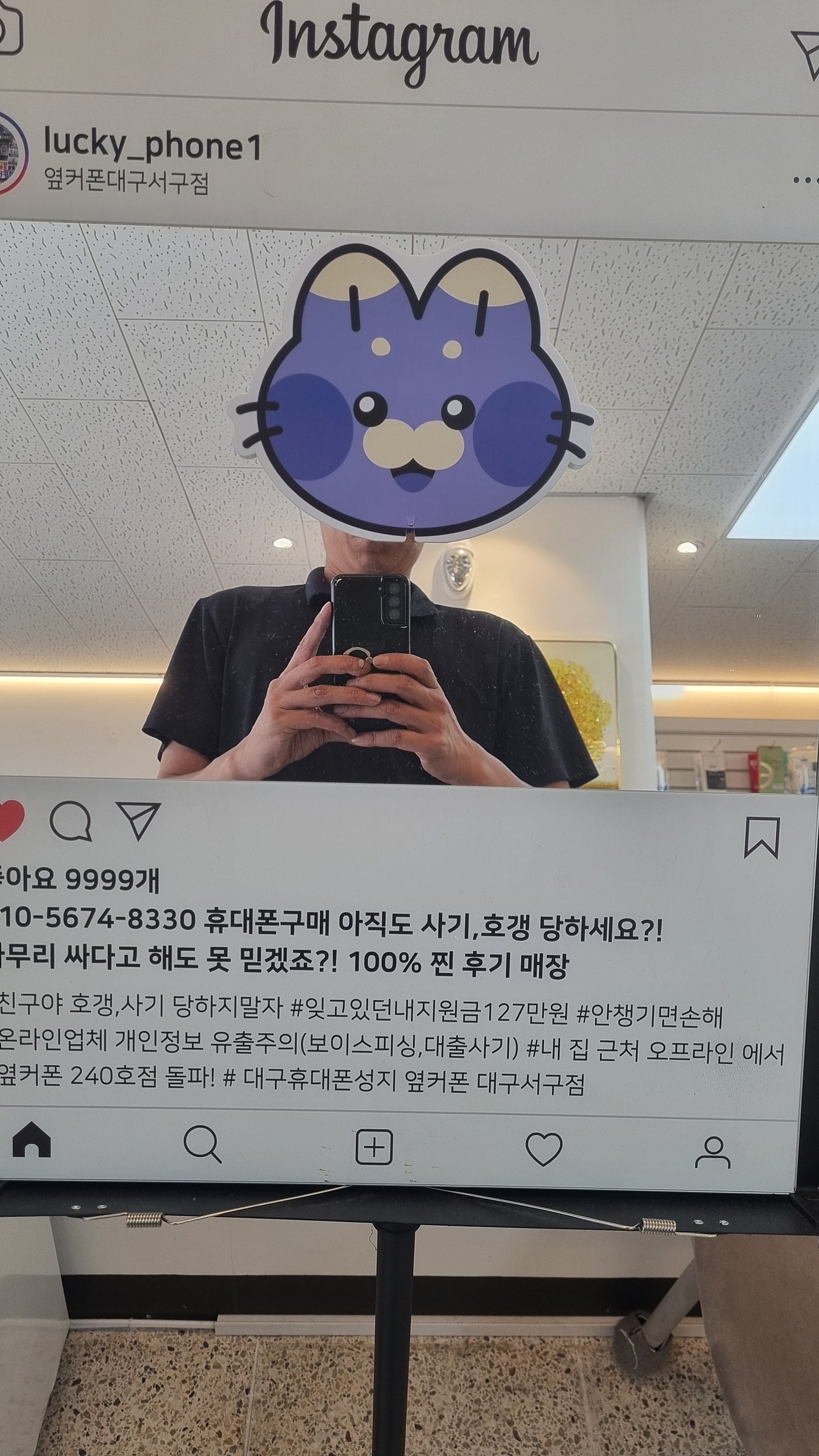 S25 가장 저렴한곳
