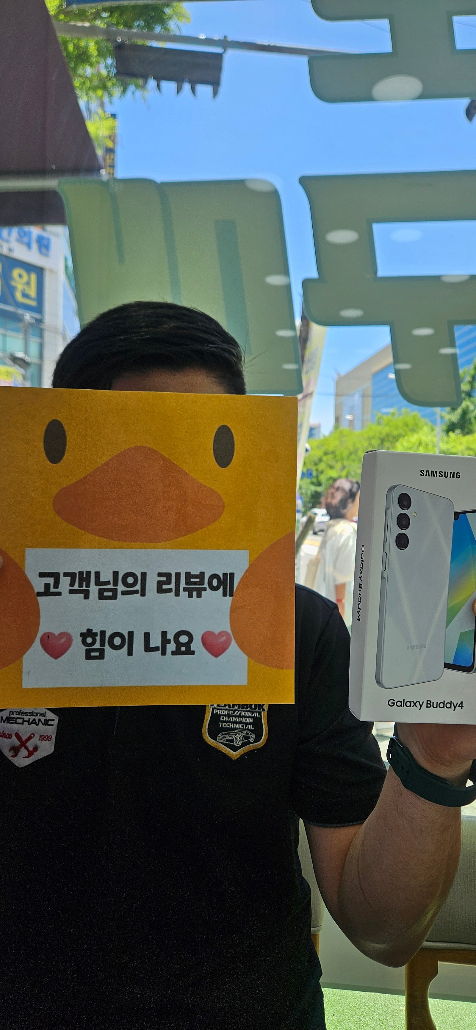 옆커폰 양산점 갤럭시s25 구매 후기