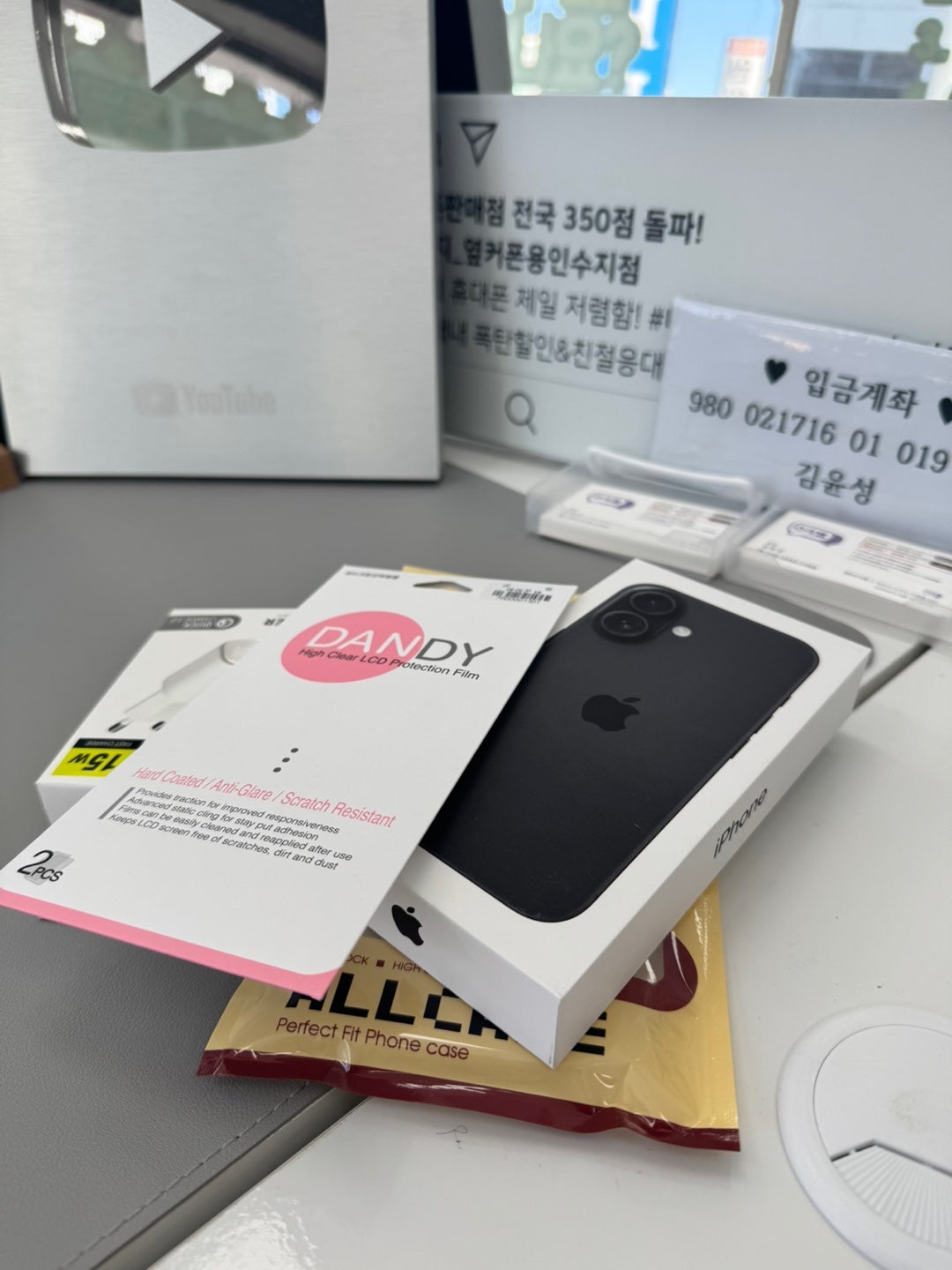 옆커폰 용인상현점 구매후기