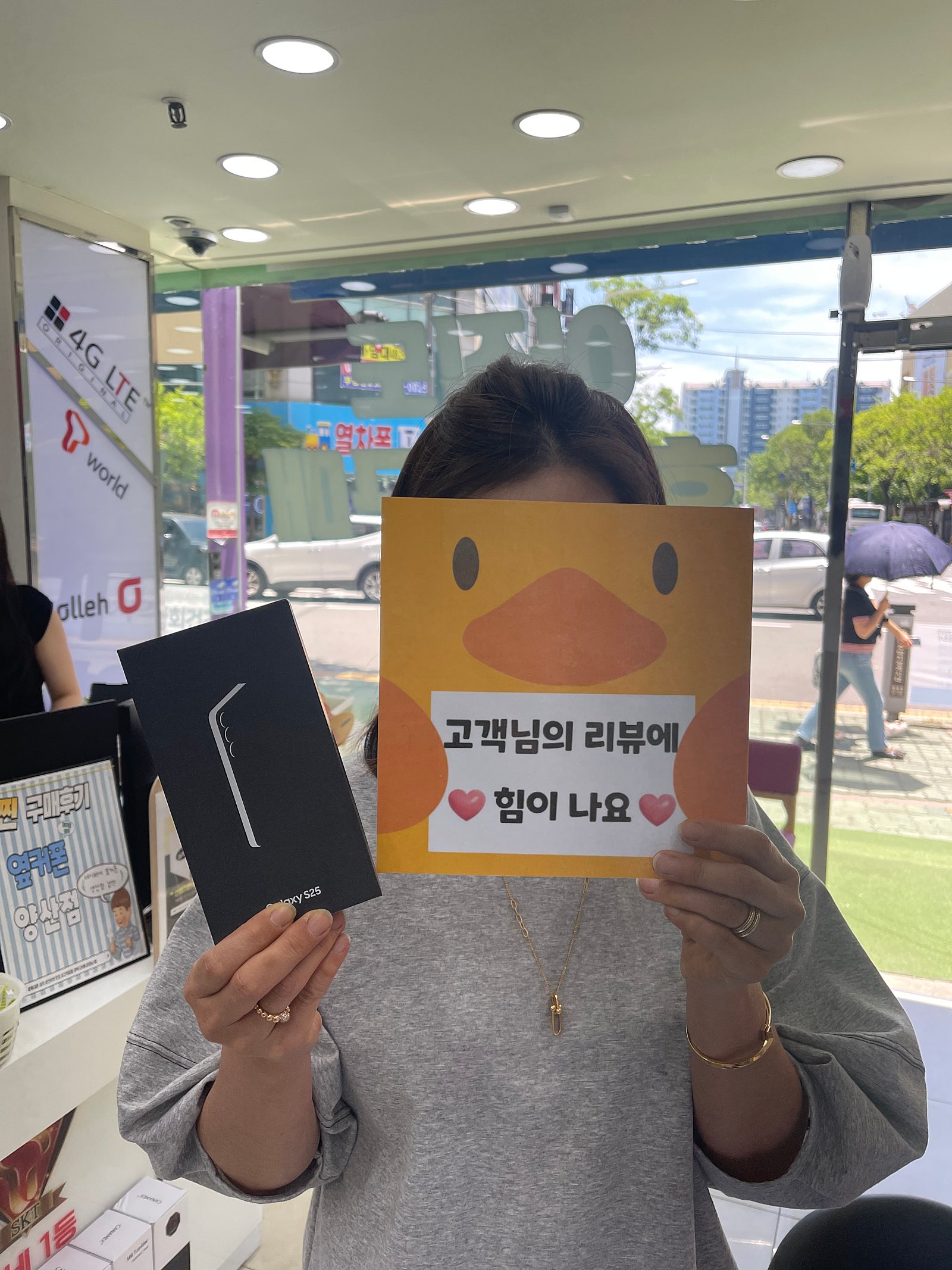 옆커폰양산점,최고