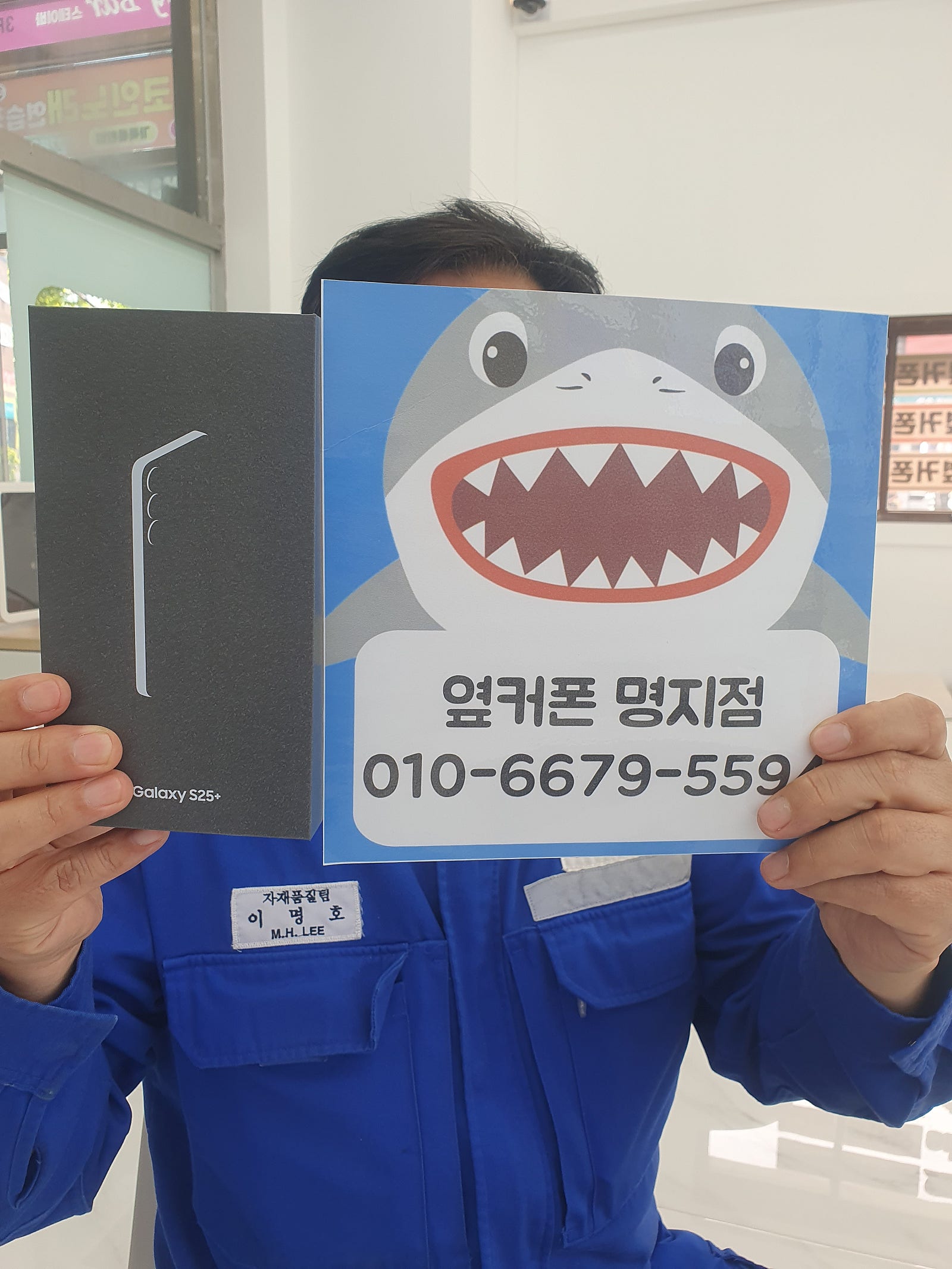 명지갤럭시플러스후기