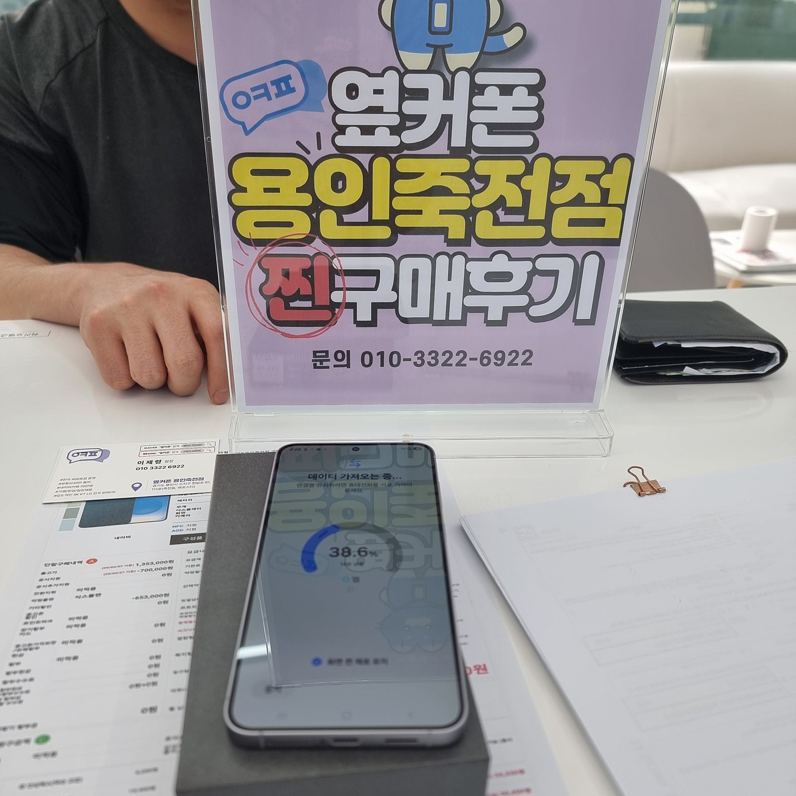 용인 죽전점 후기