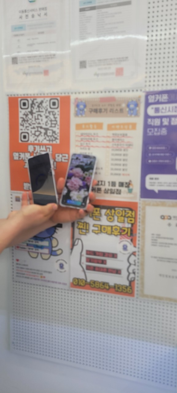 s25플러스 개통후기
