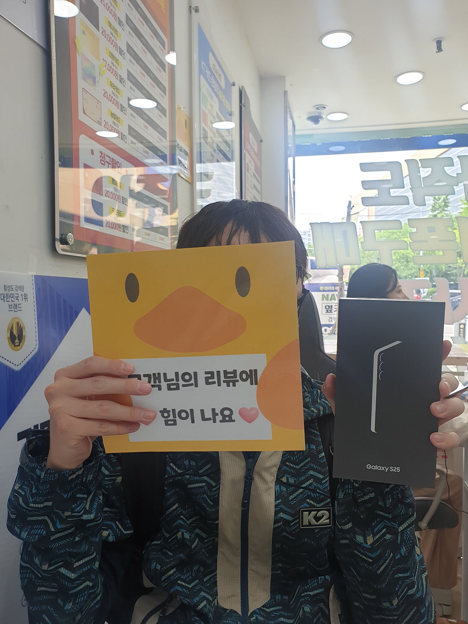 양산 옆커폰 중부점 후기입니다