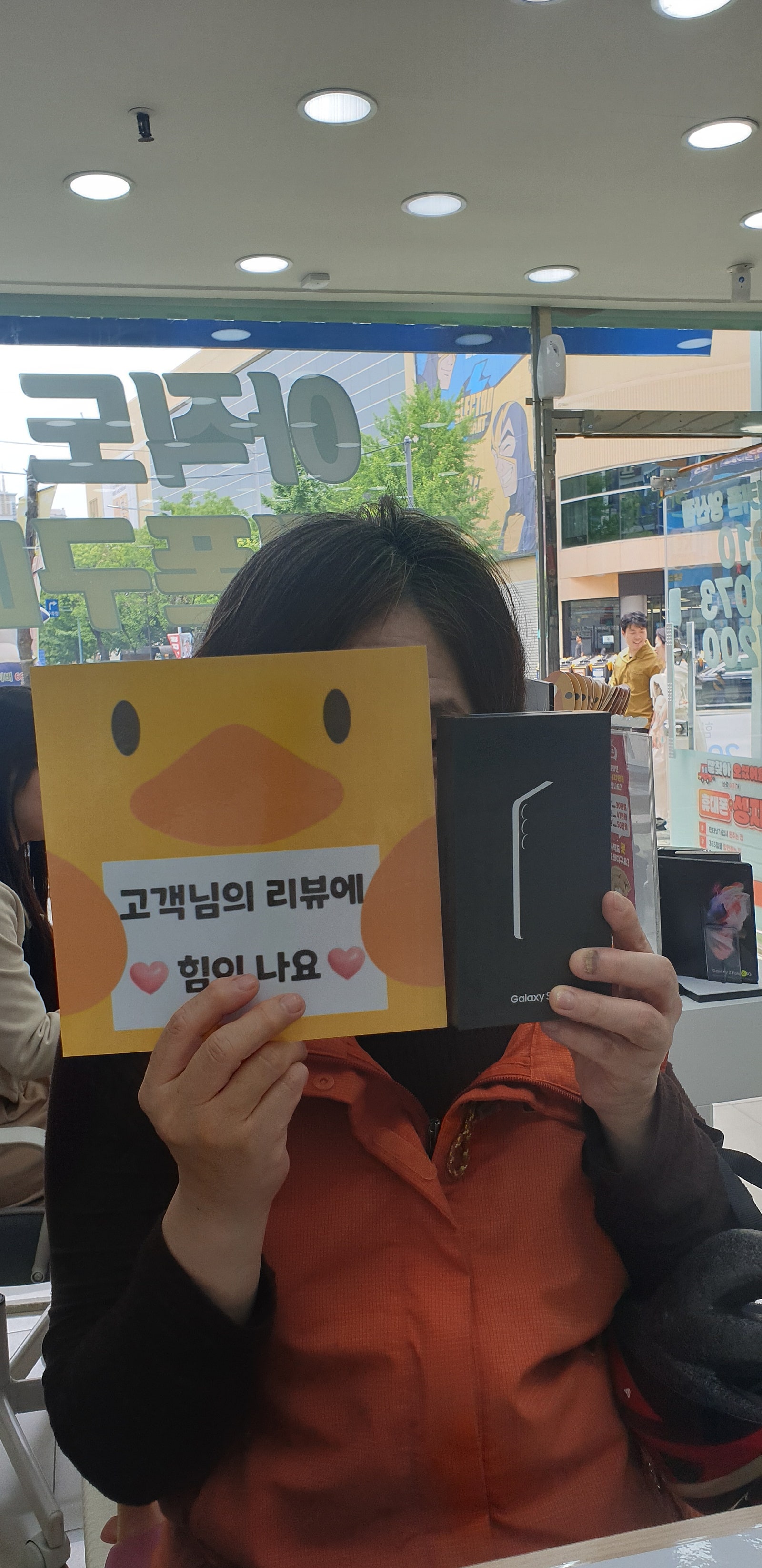 양산 옆커폰 중부점에서 폰 샀어요