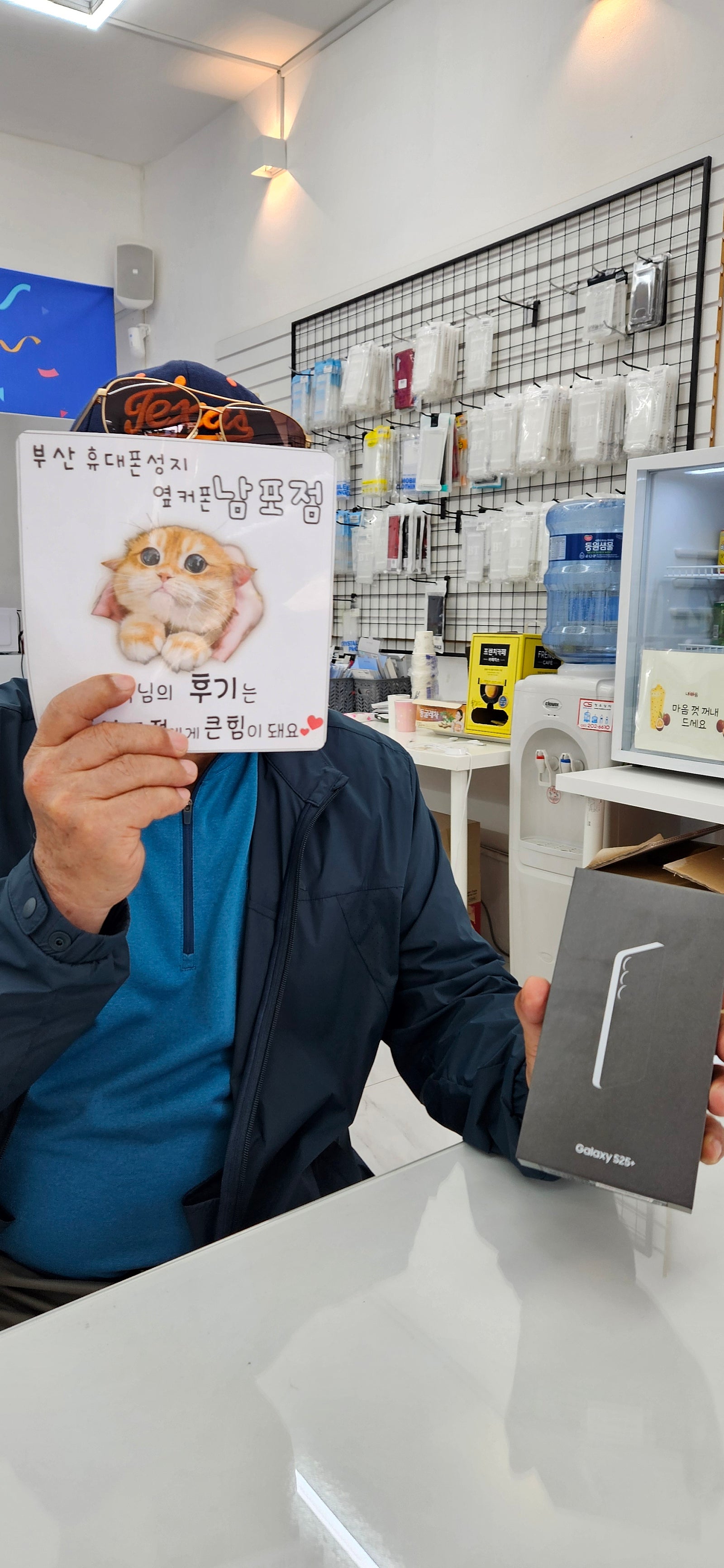 부산휴대폰성지 옆커폰 남포점S25+ 후기