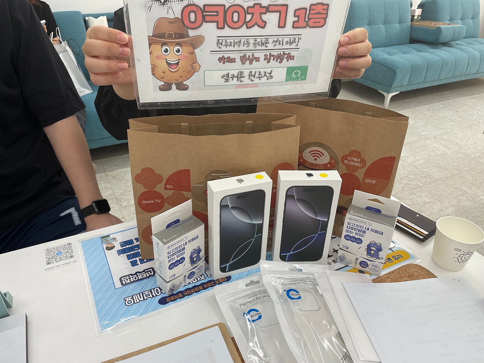 원주혁신점에서 기변 두대 샀어요