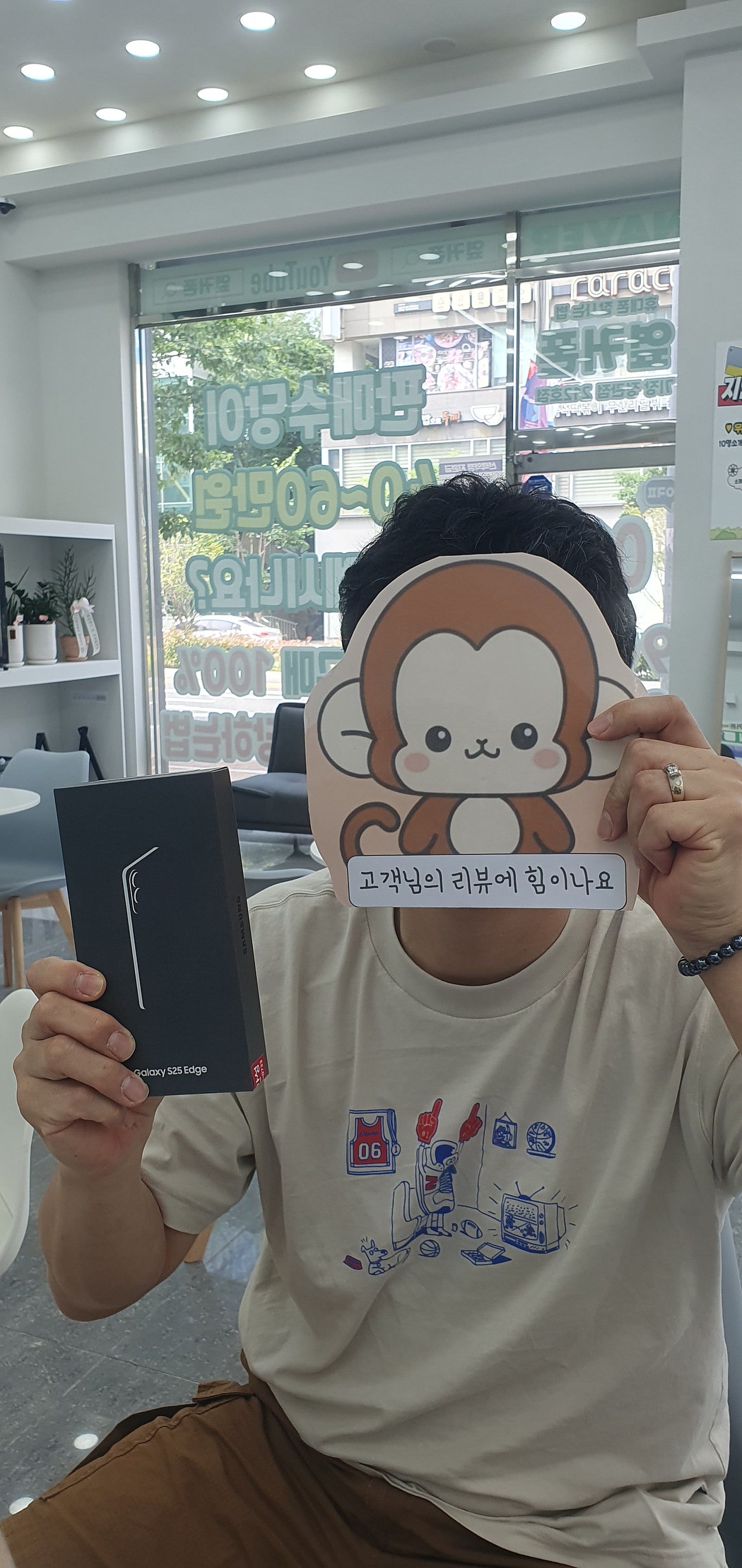 정관휴대폰성지 옆커폰정관점 구매후기