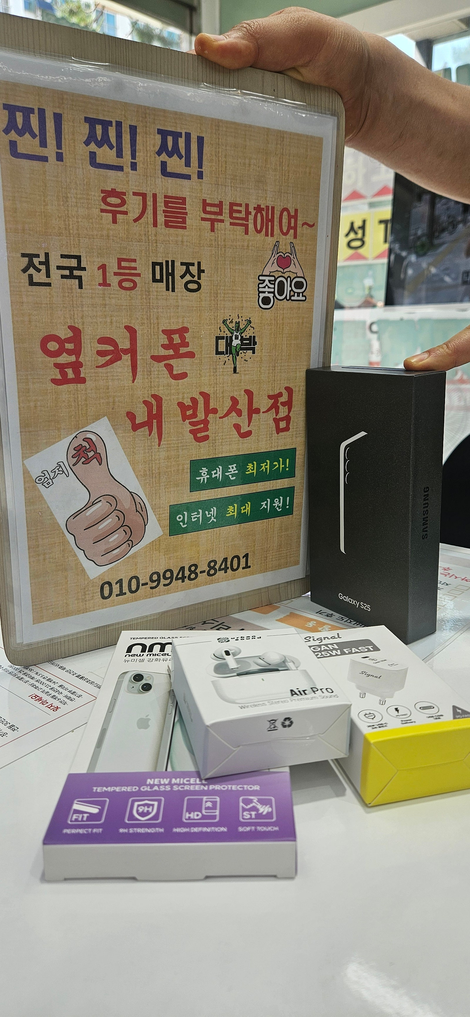강서구성지 내발산점에 또 개통하고 갑니다