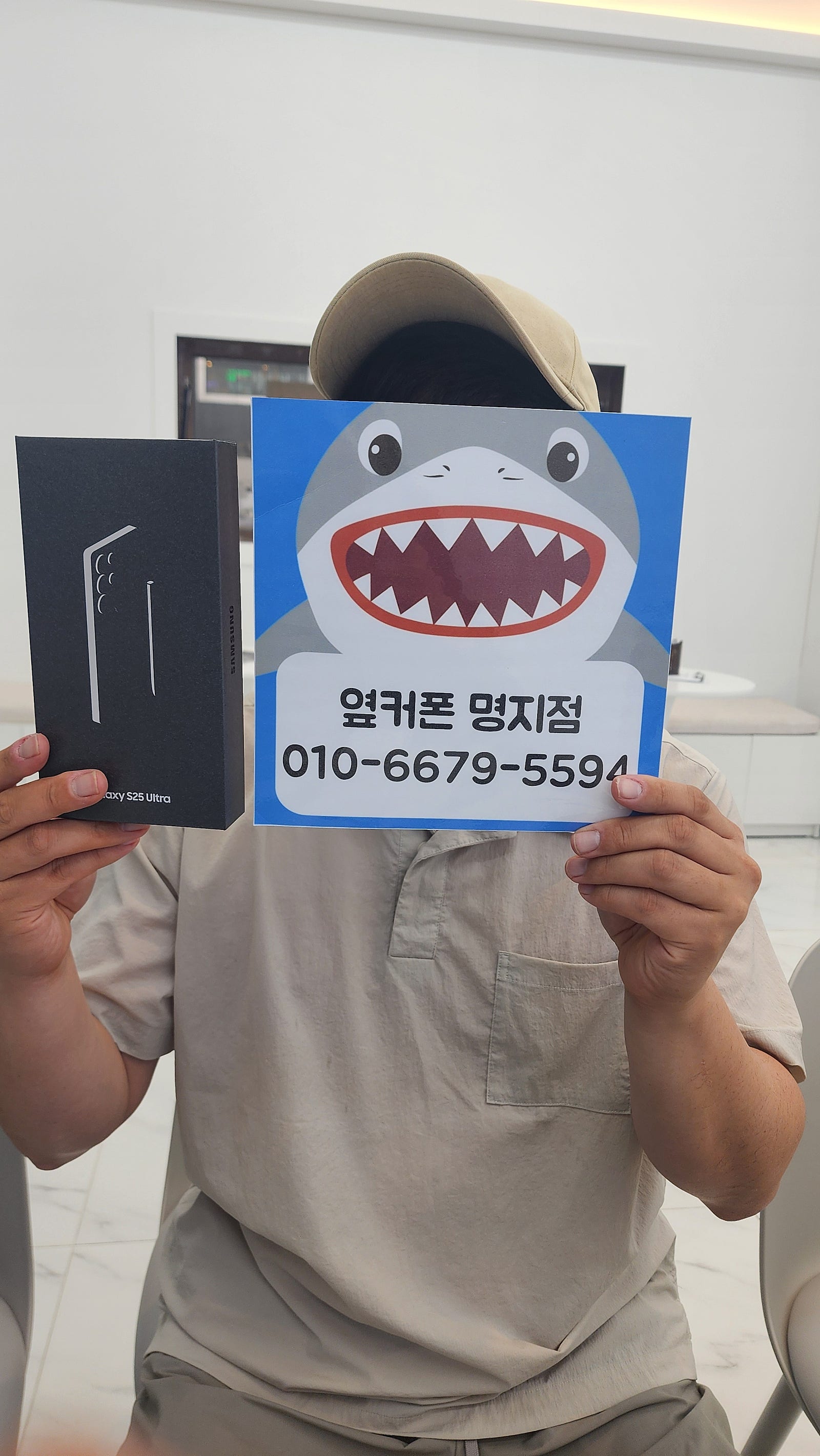 명지갤럭시울트라후기