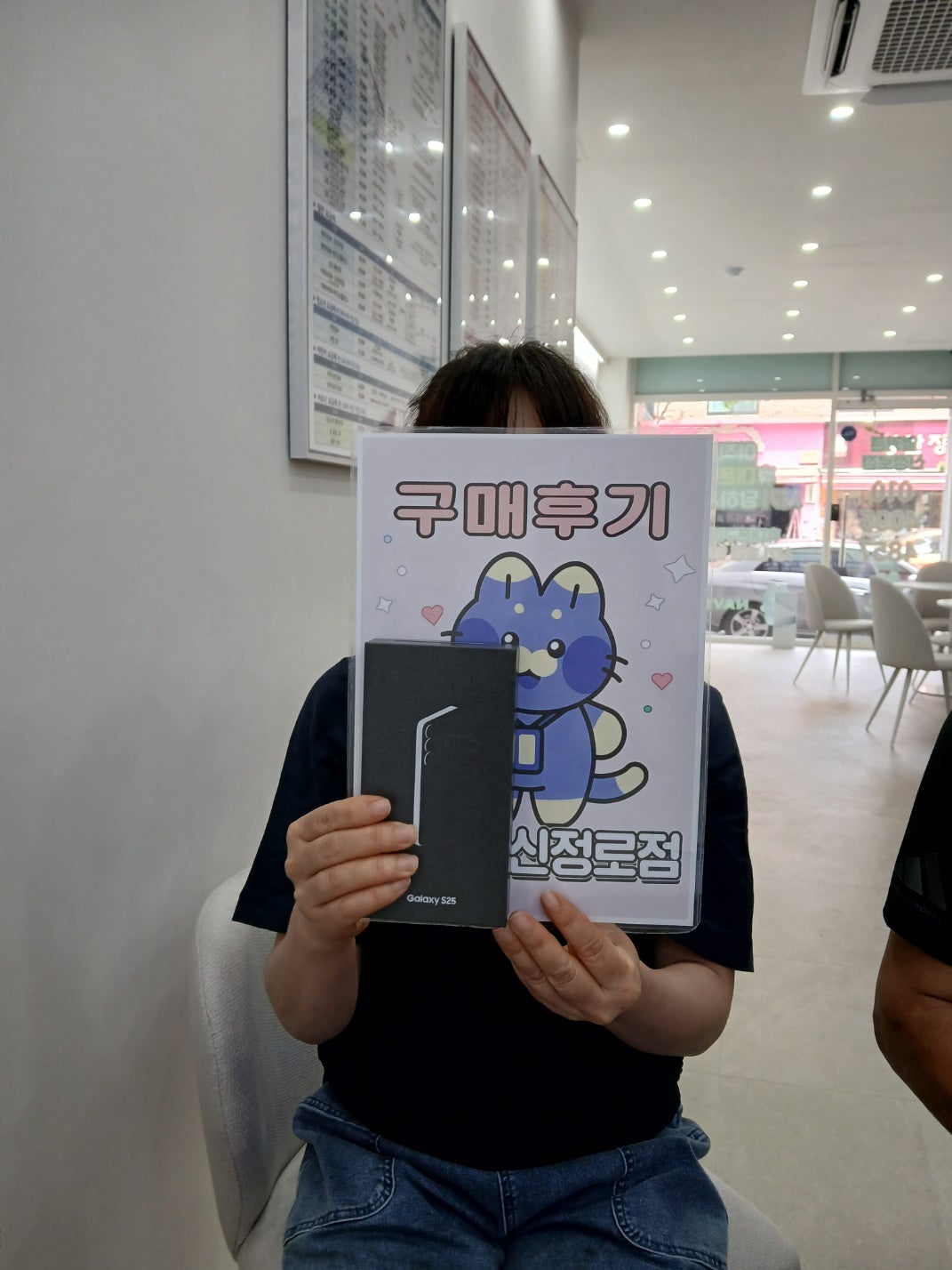 울산 신정로점 s25 구매후기