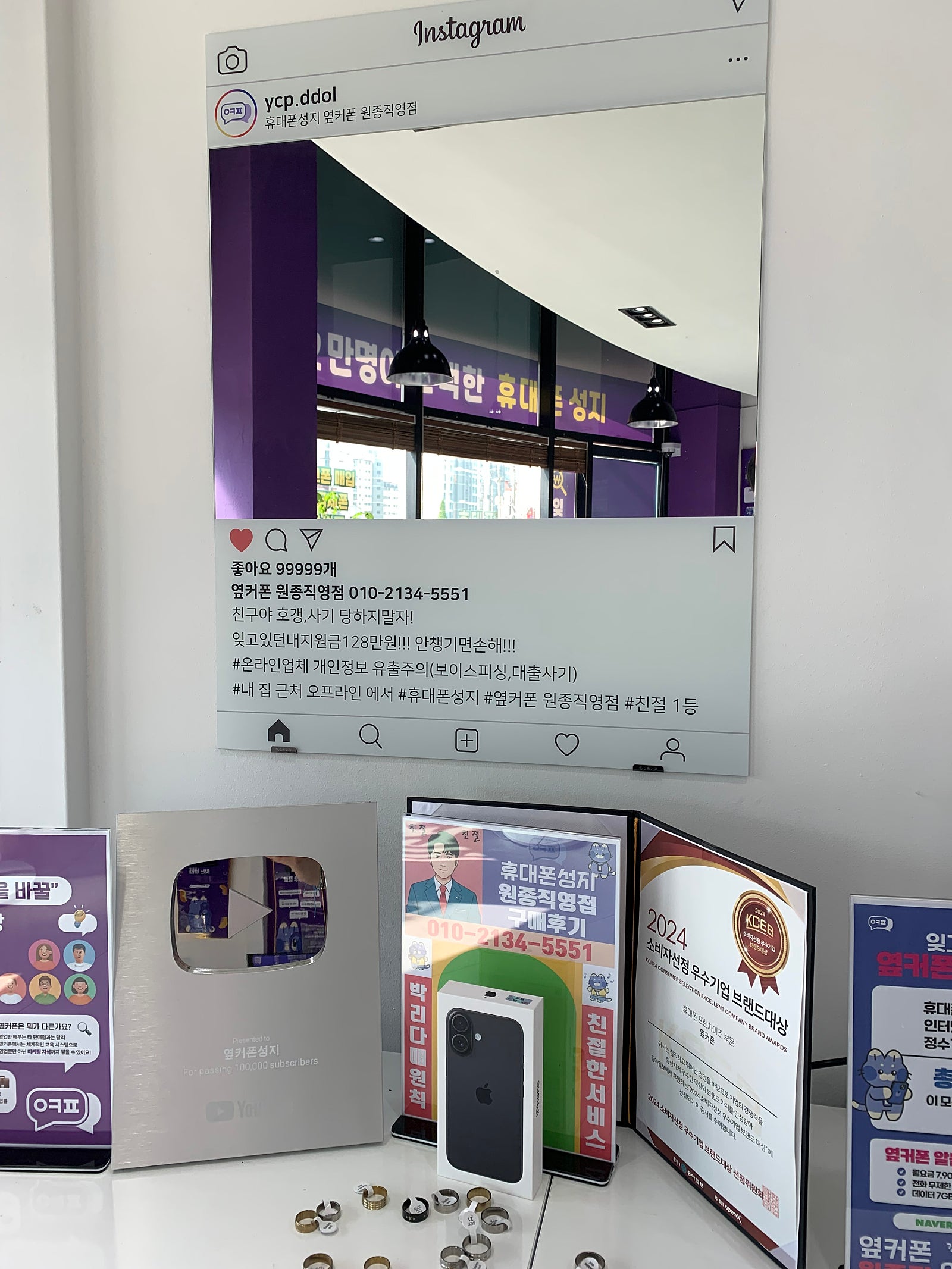 옆커폰원종점 짱짱