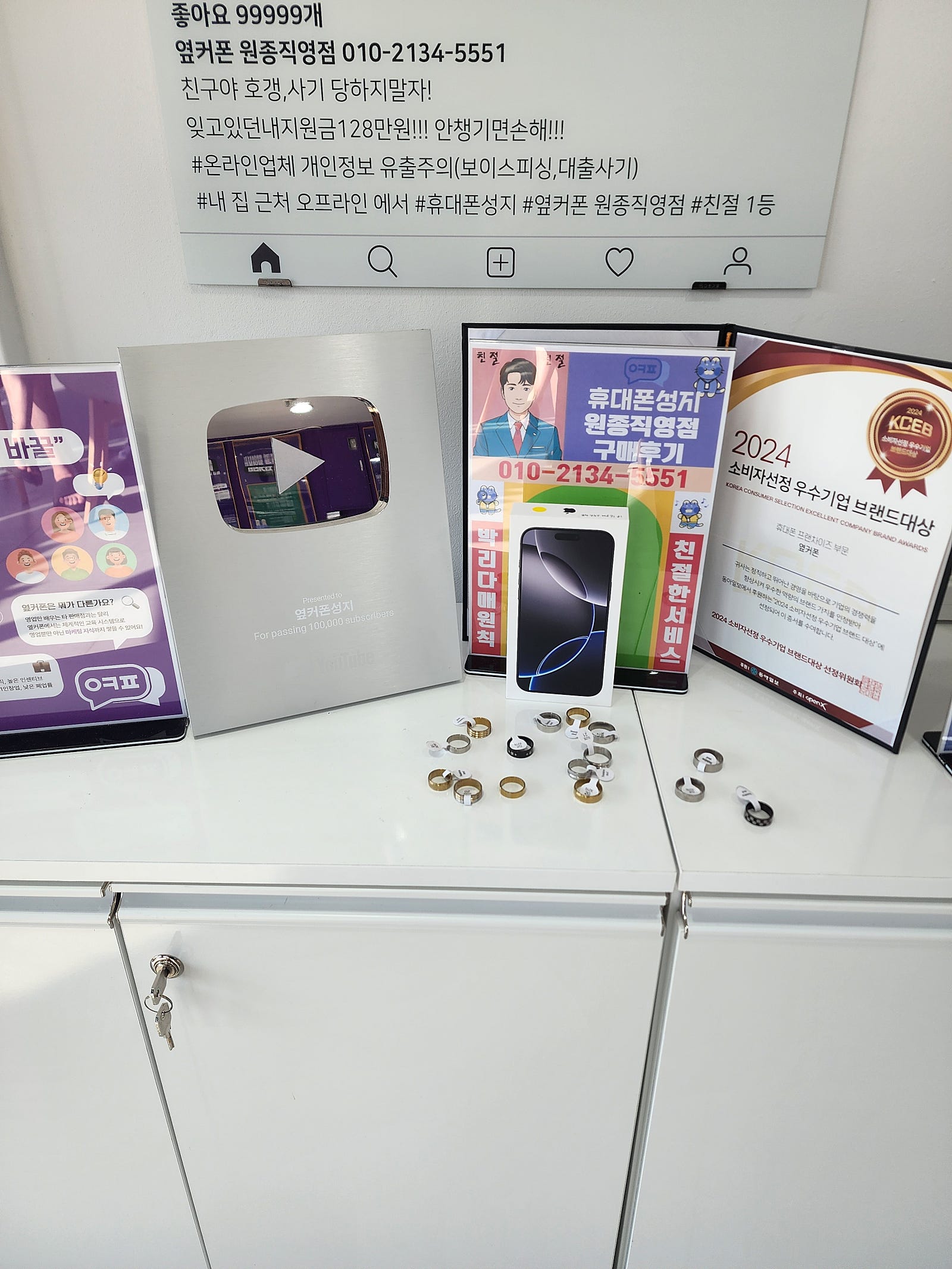 옆커폰 원종점 아이폰16 4대 개통했어요