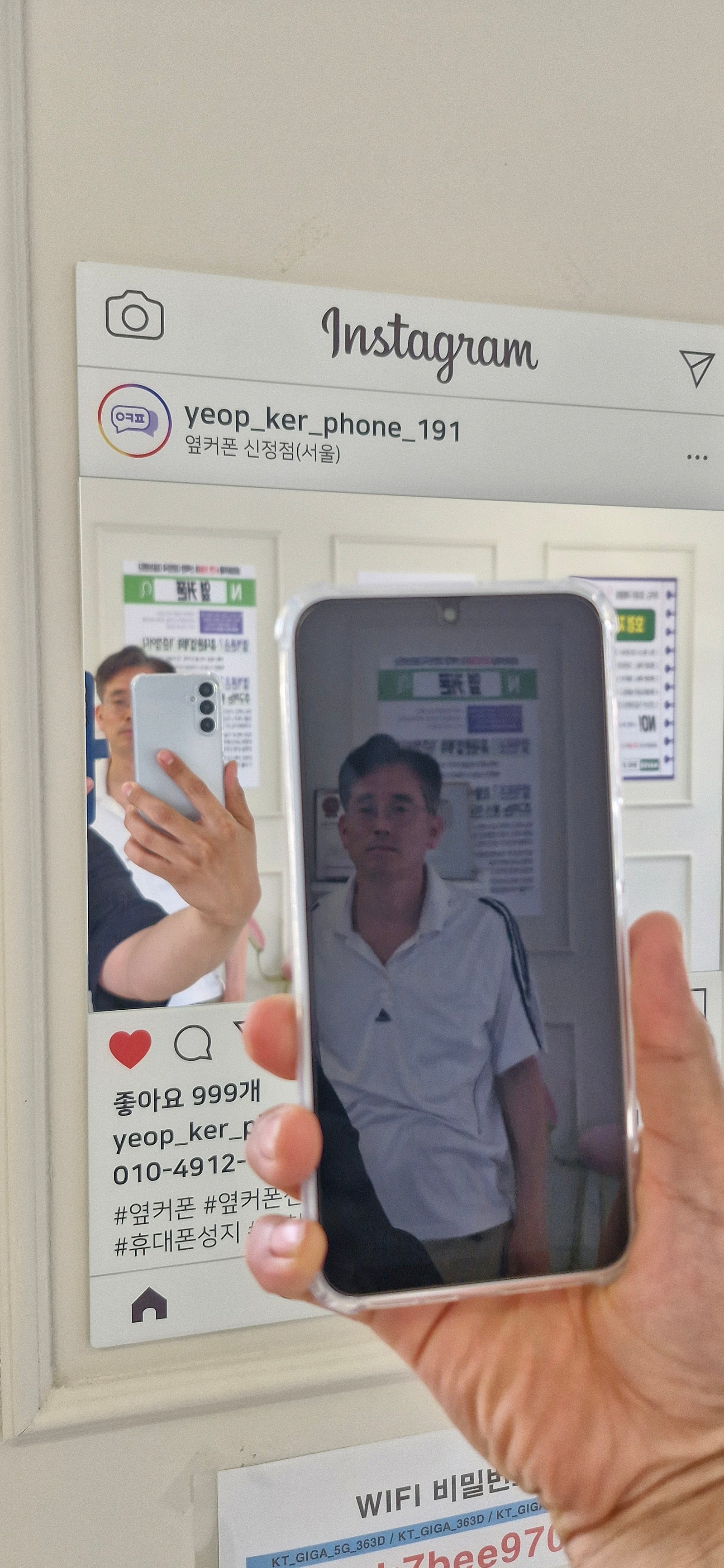 옆커폰 신정점 A16 구매