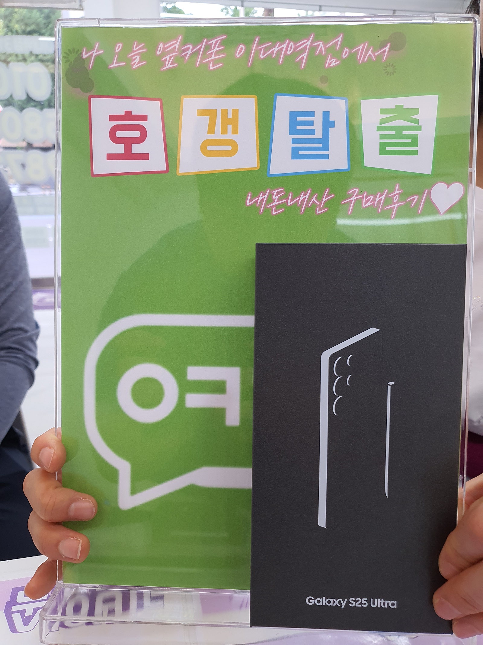 이대역점구매후기